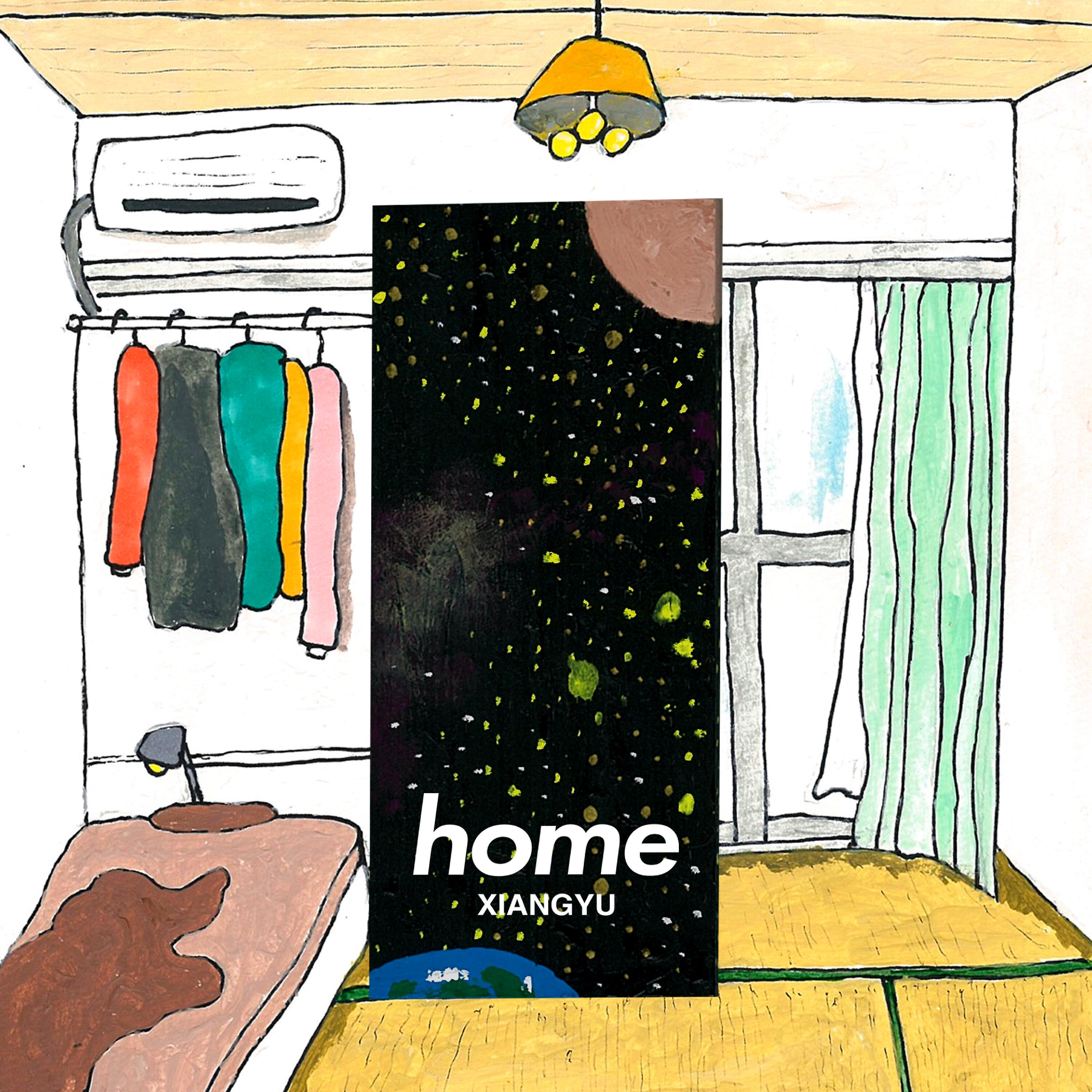 Релиз home