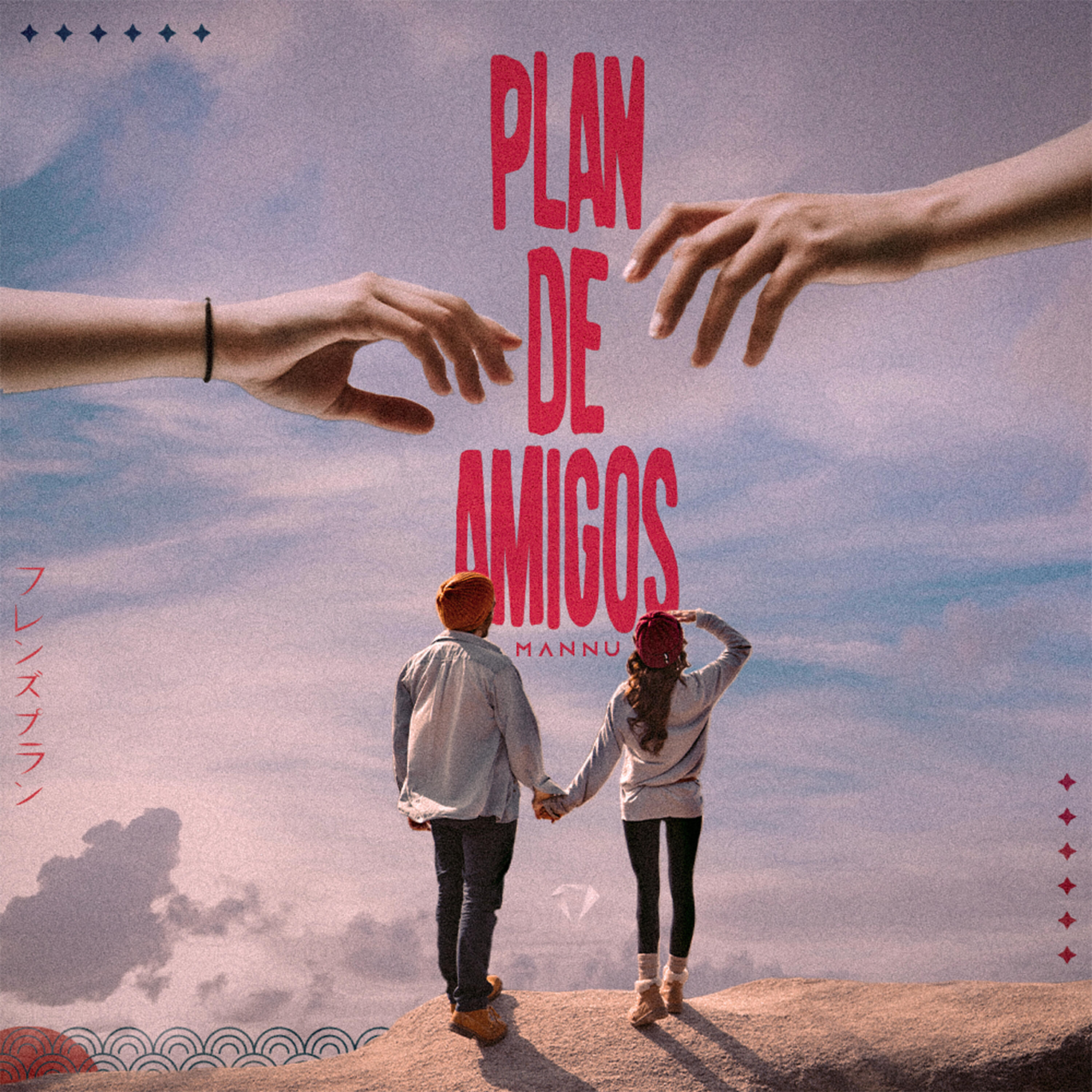 Релиз Plan de Amigos