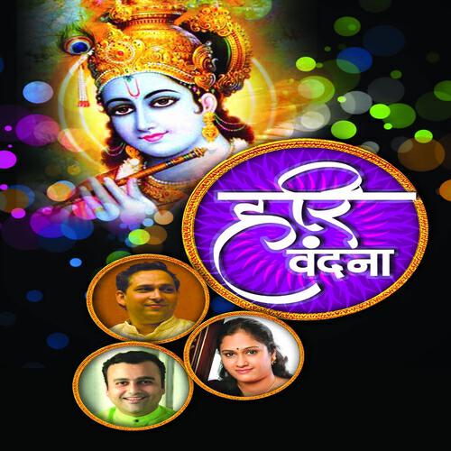 Aarti Thakur - Kundalkar