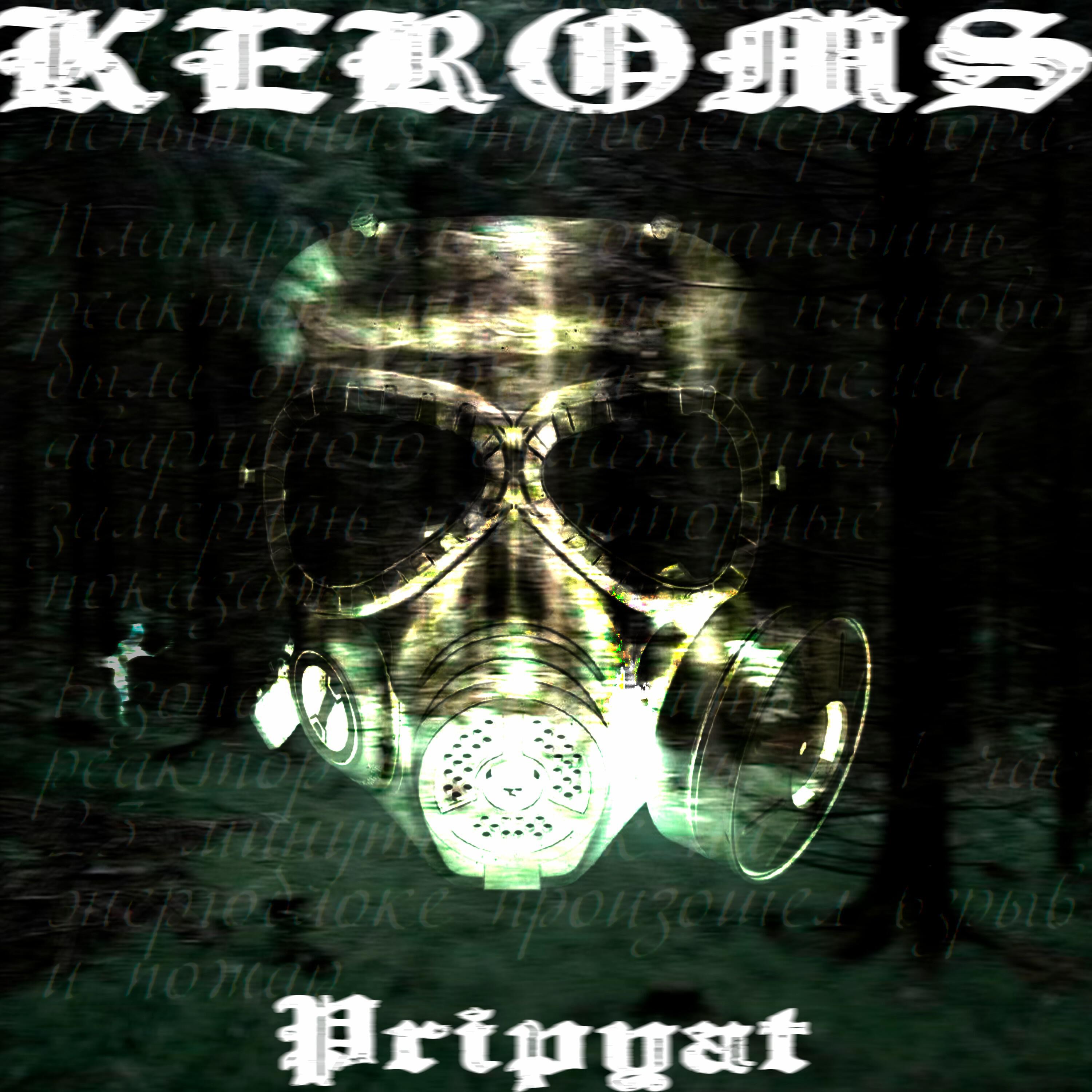Релиз PRIPYAT