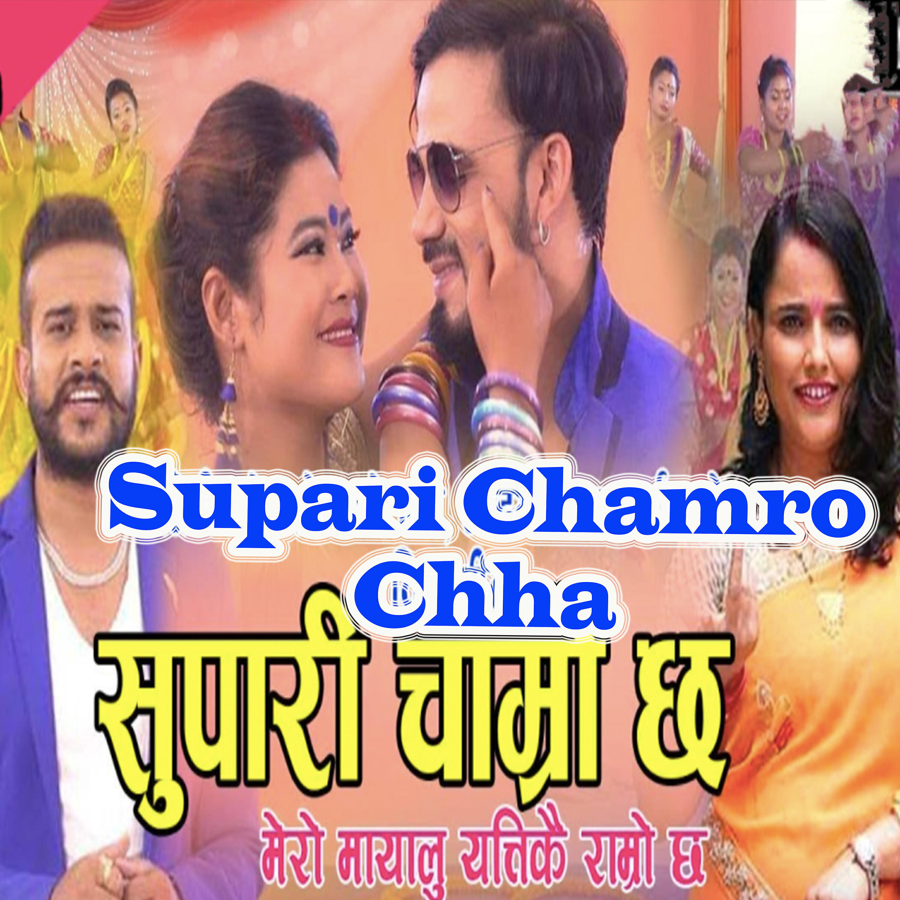 Релиз Supari Chamro Chha