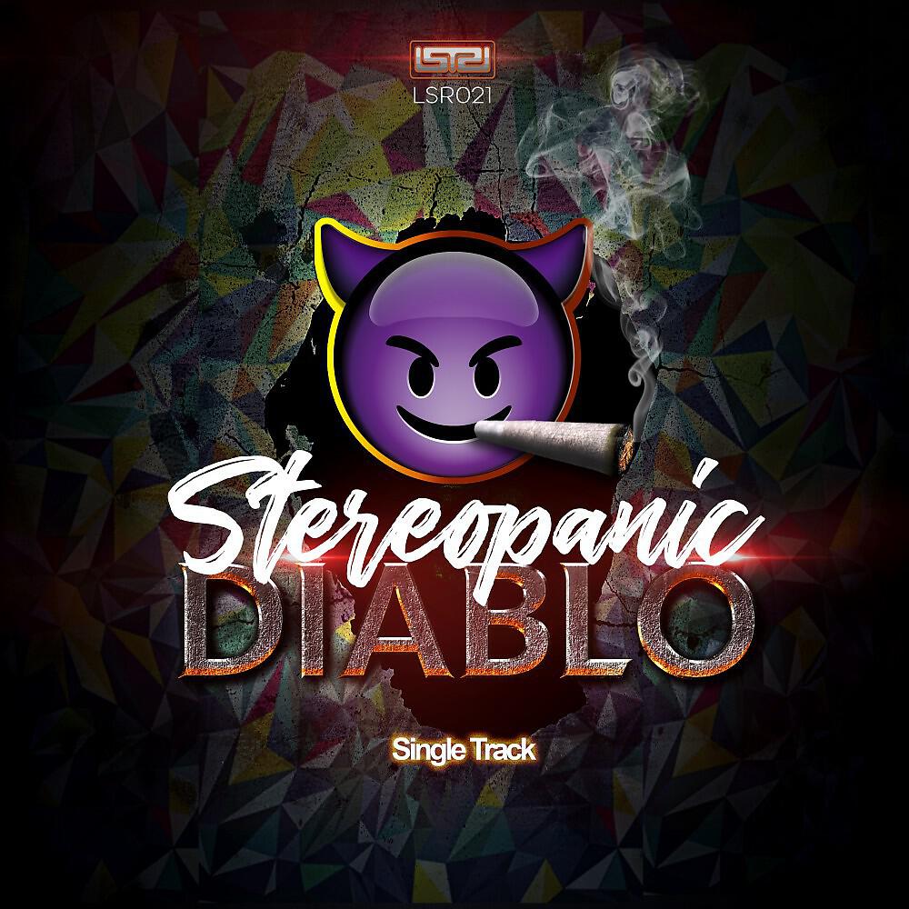Релиз Diablo