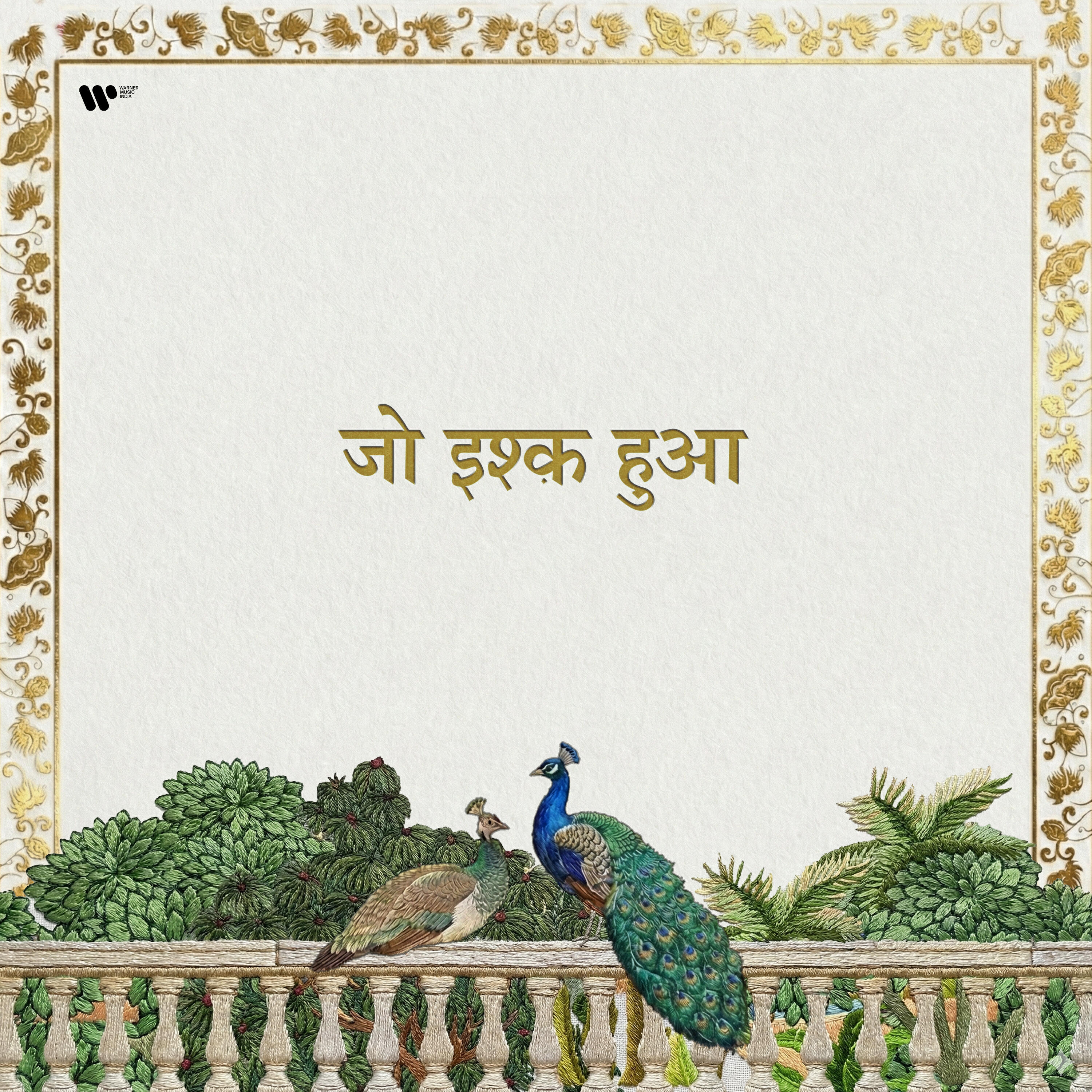 Релиз Jo Ishq Hua