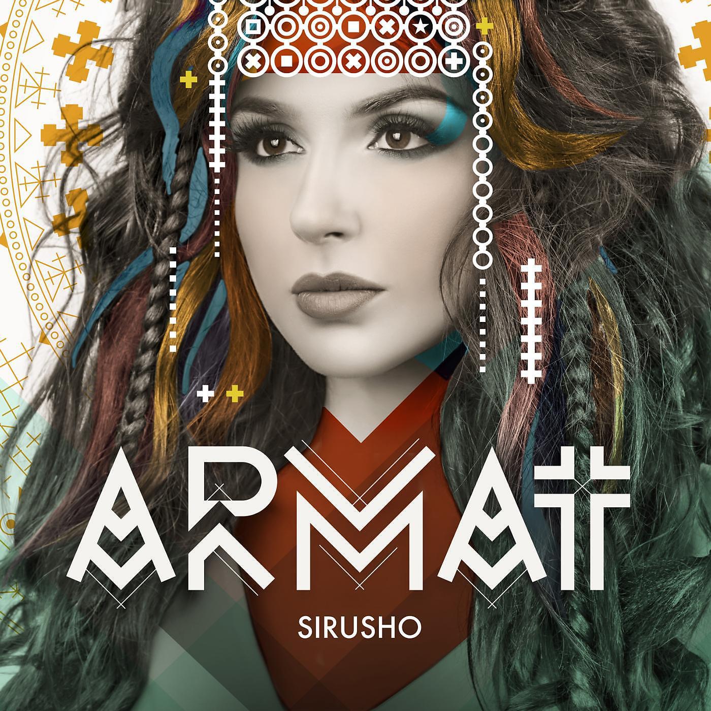 Релиз Armat