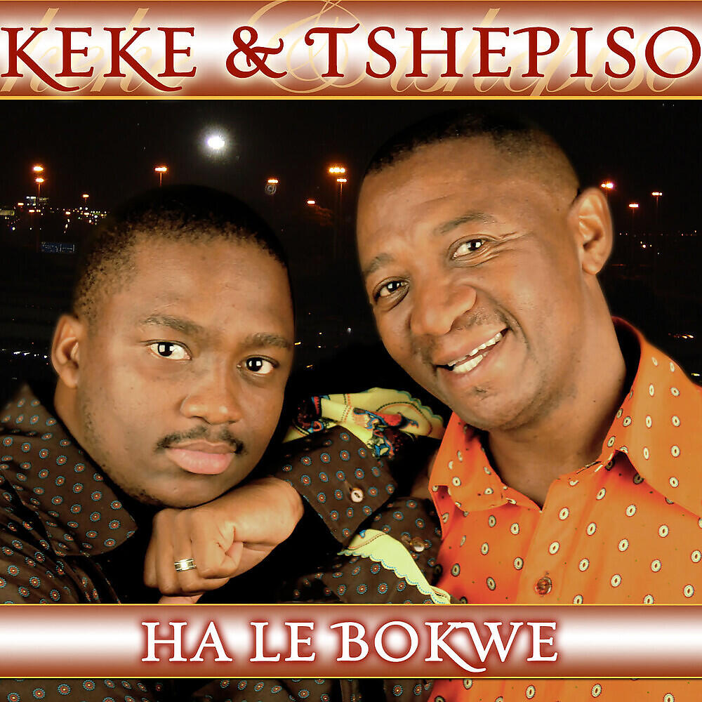 Релиз Ha Le Bokwe