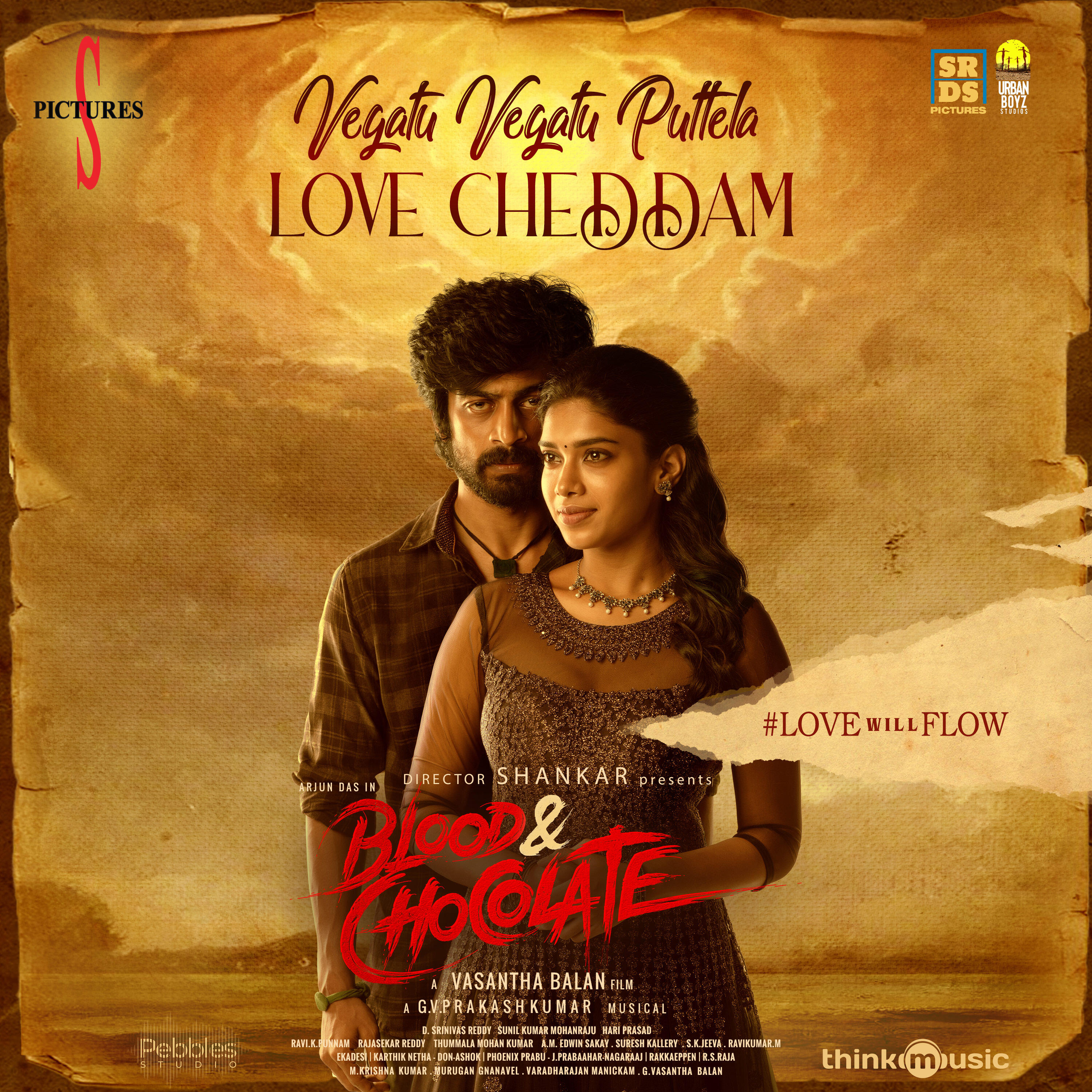 Релиз Vegatu Vegatu Puttela Love Cheddam