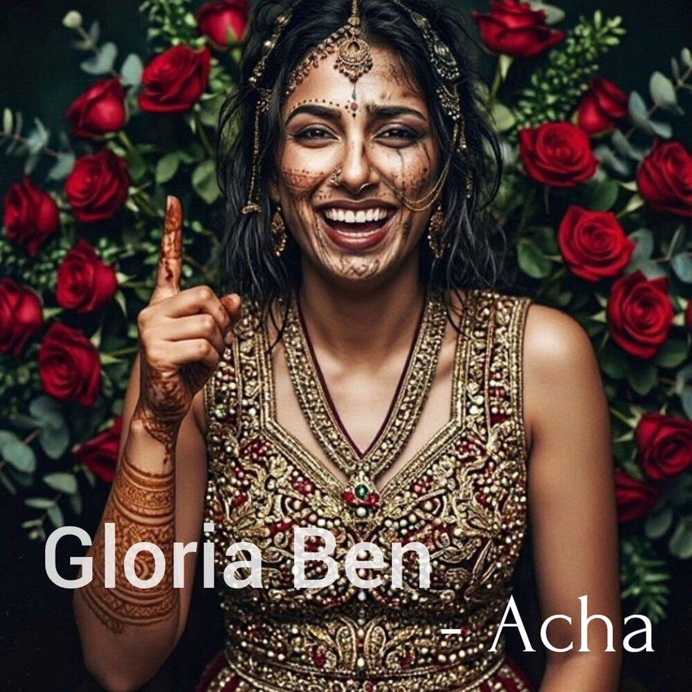 Релиз Acha