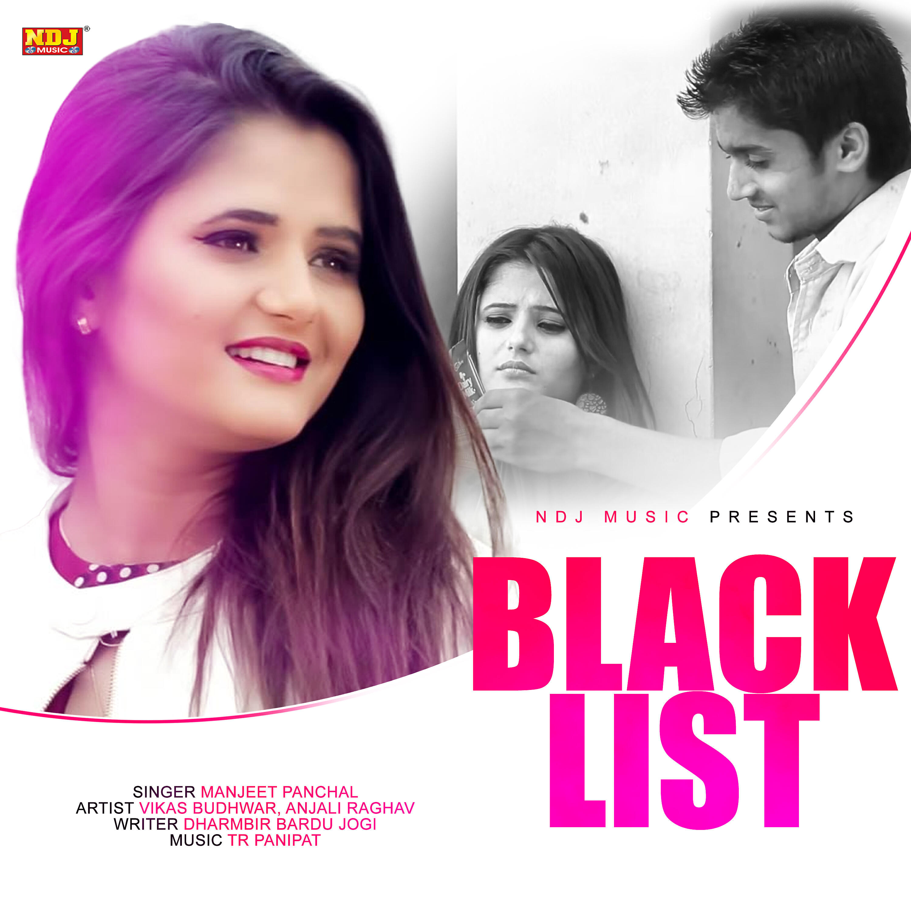 Релиз Black List - Single