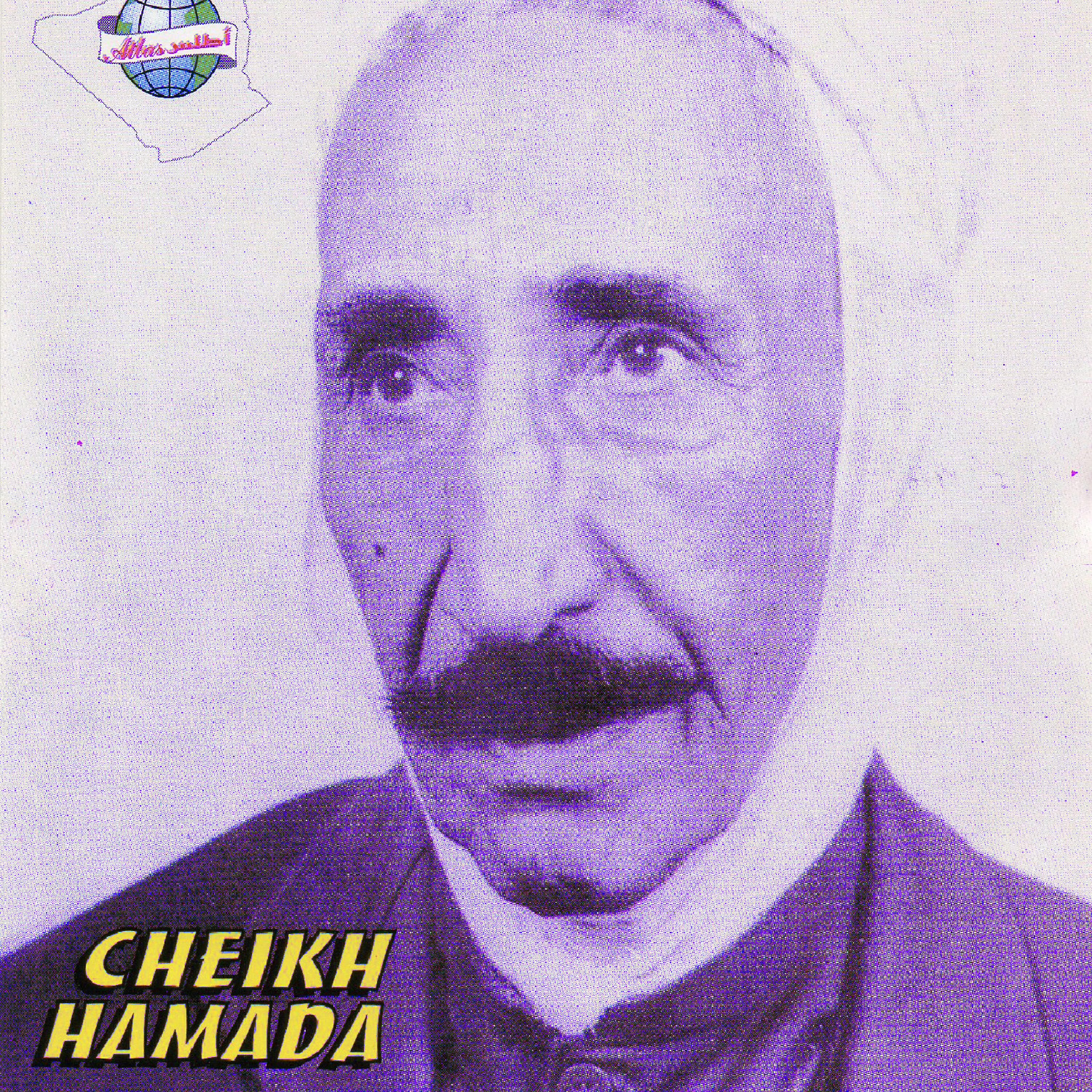 Релиз Hadjou Lefkar