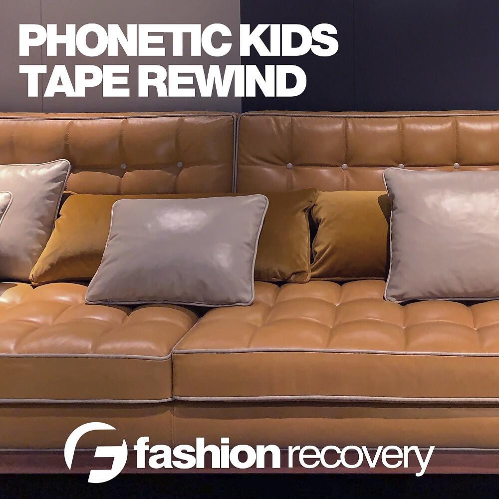 Релиз Tape Rewind