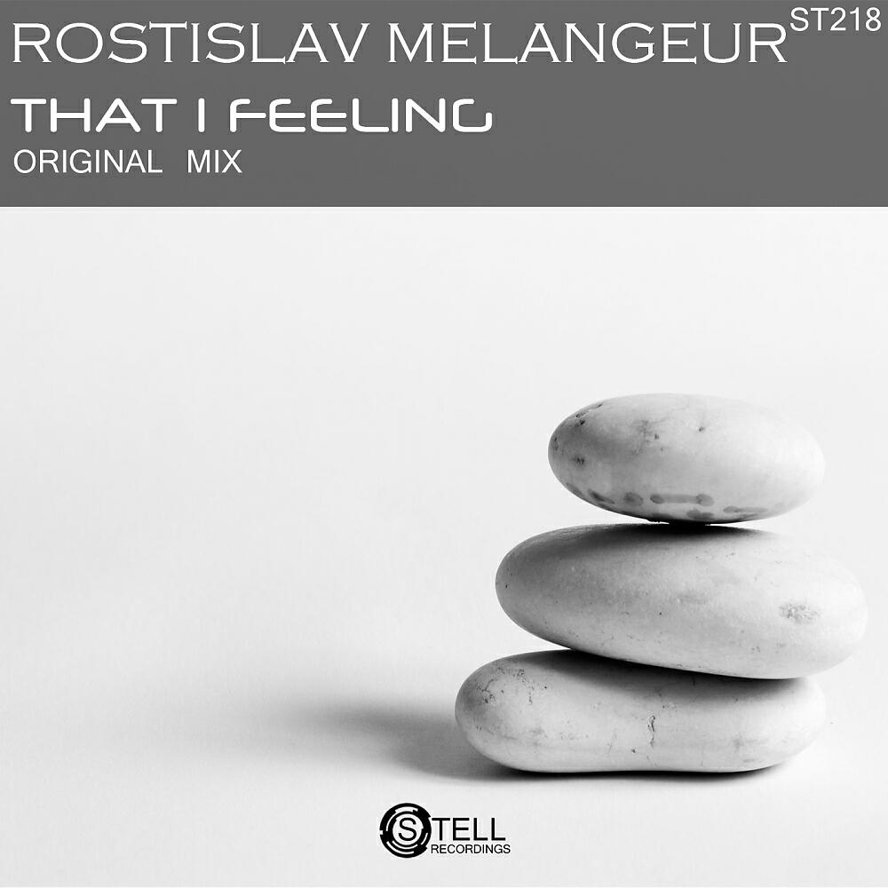 Релиз That I Feeling