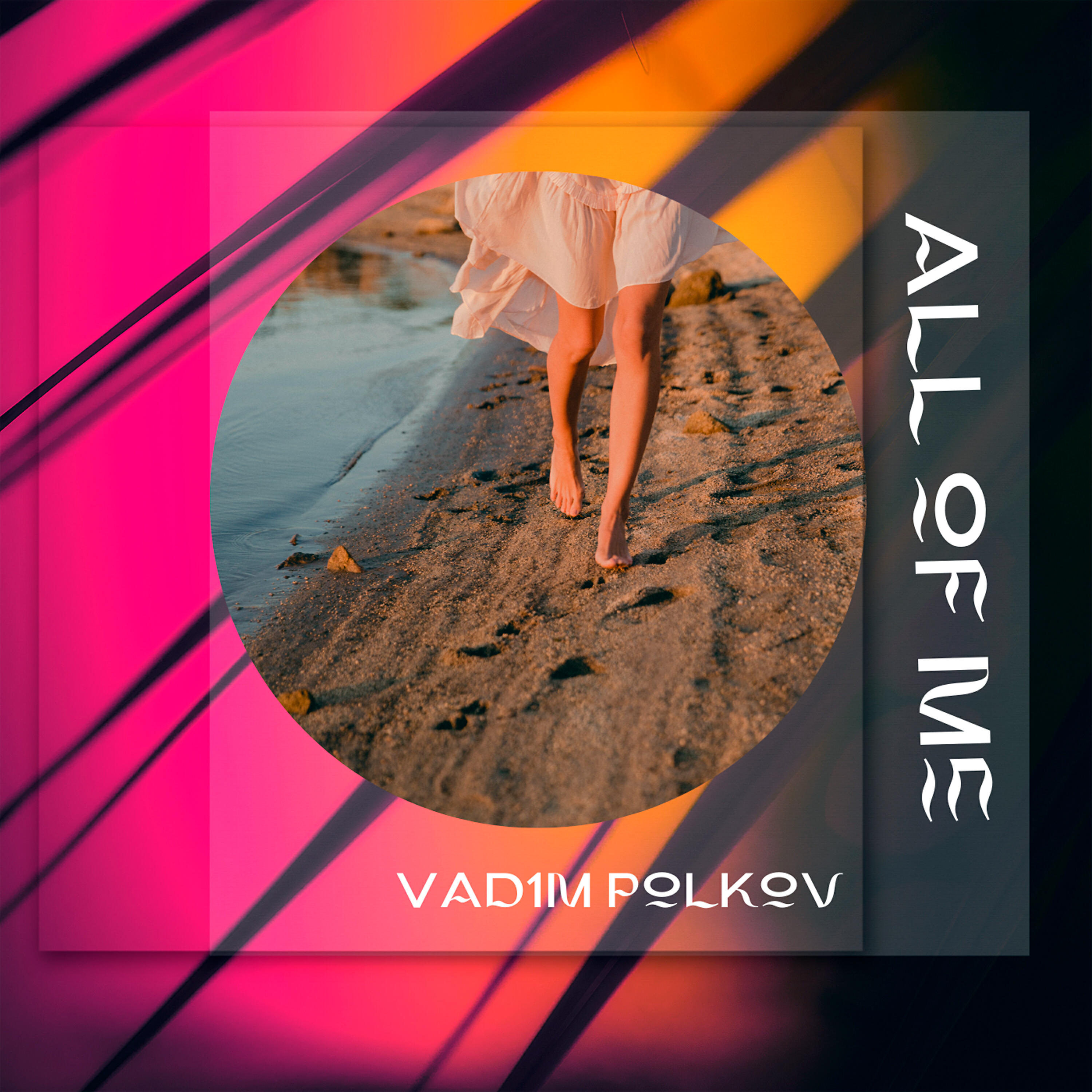 Релиз All of Me