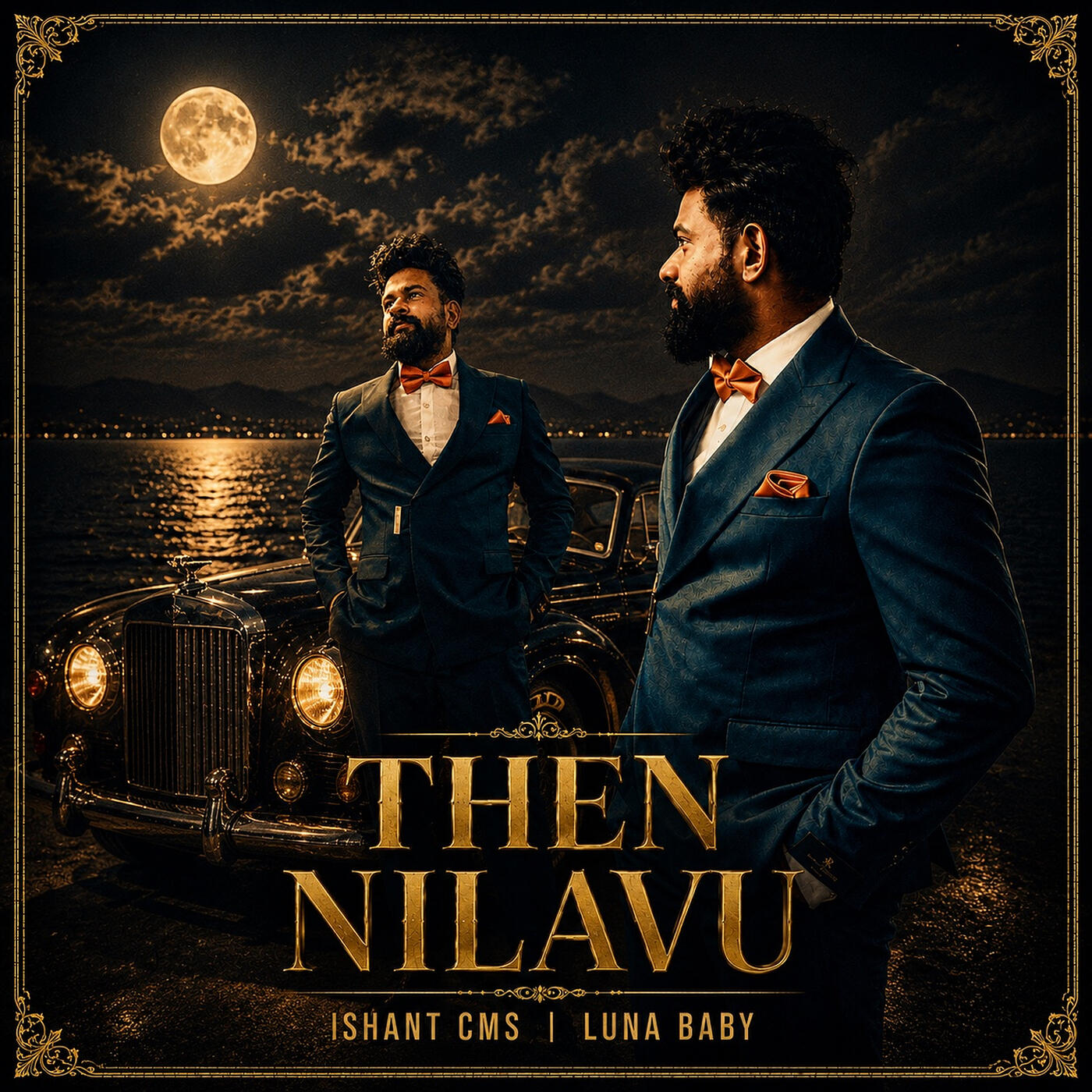 Релиз Then Nilavu