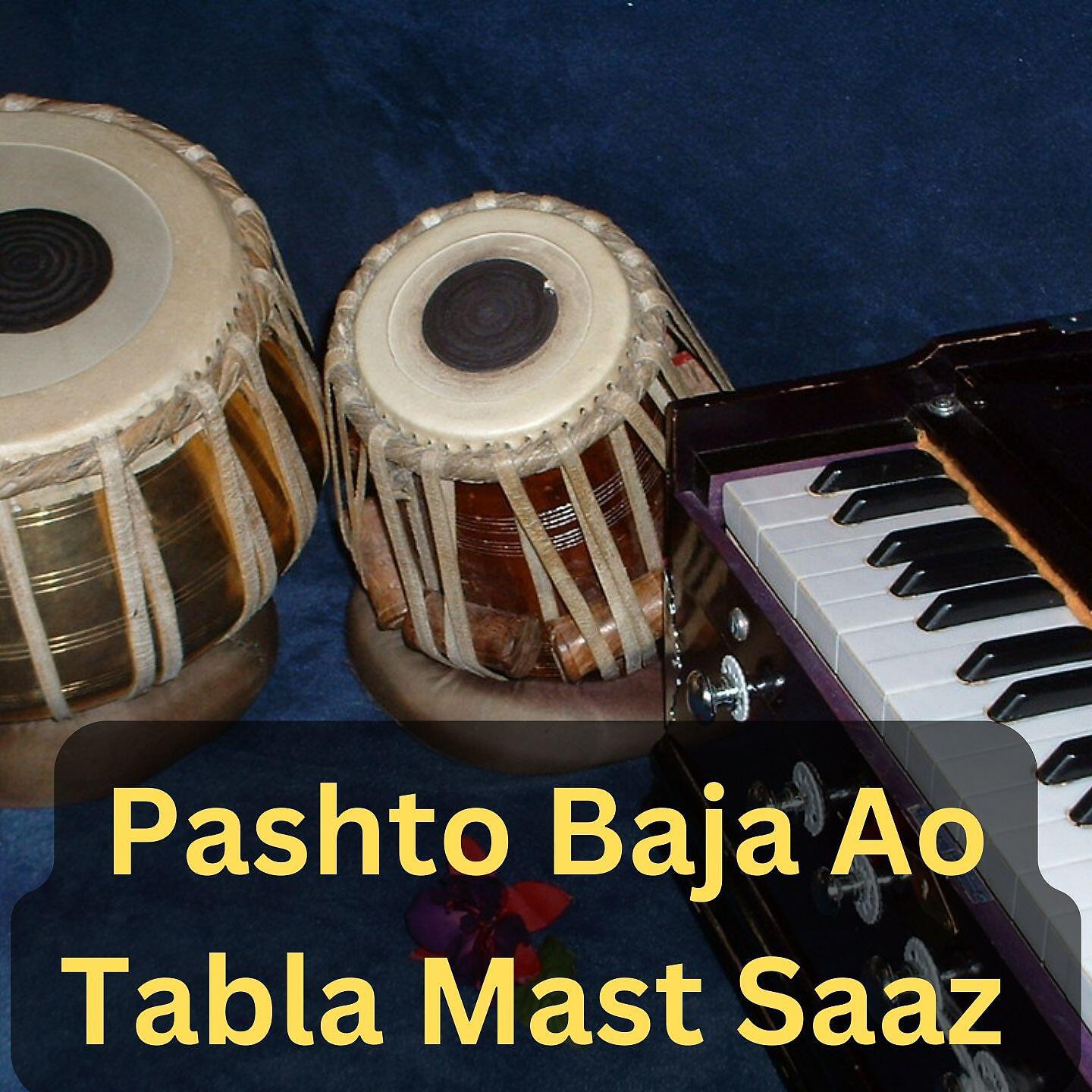 Релиз Pashto Baja Ao Tabla Mast Saaz