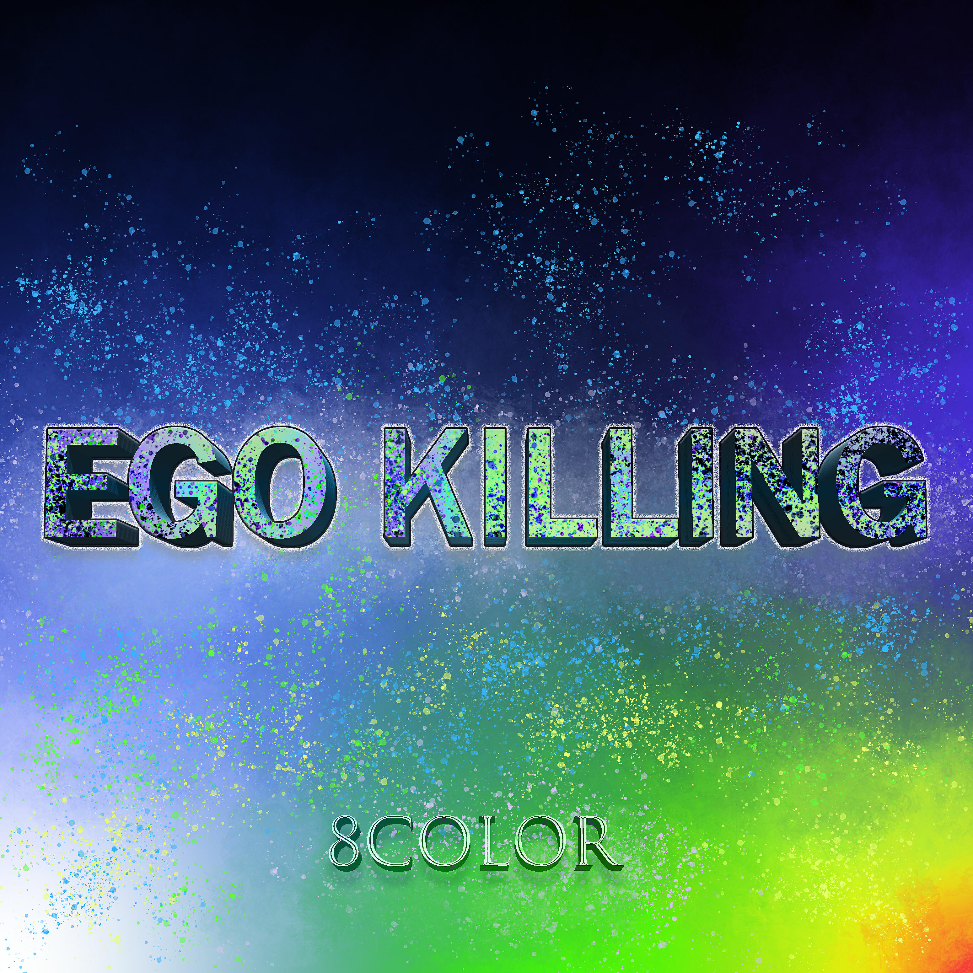 Релиз Ego Killing