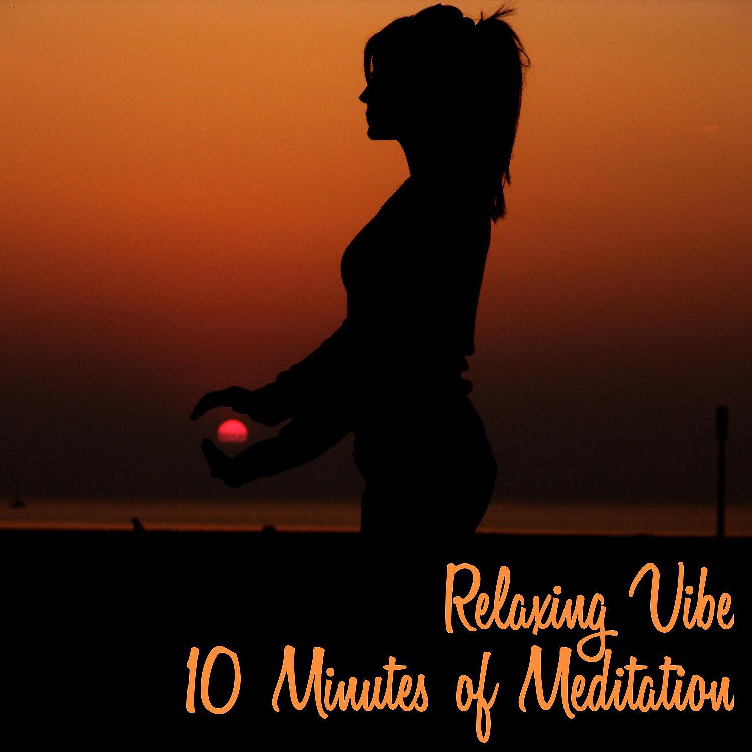 Релиз 10 Minutes of Meditation