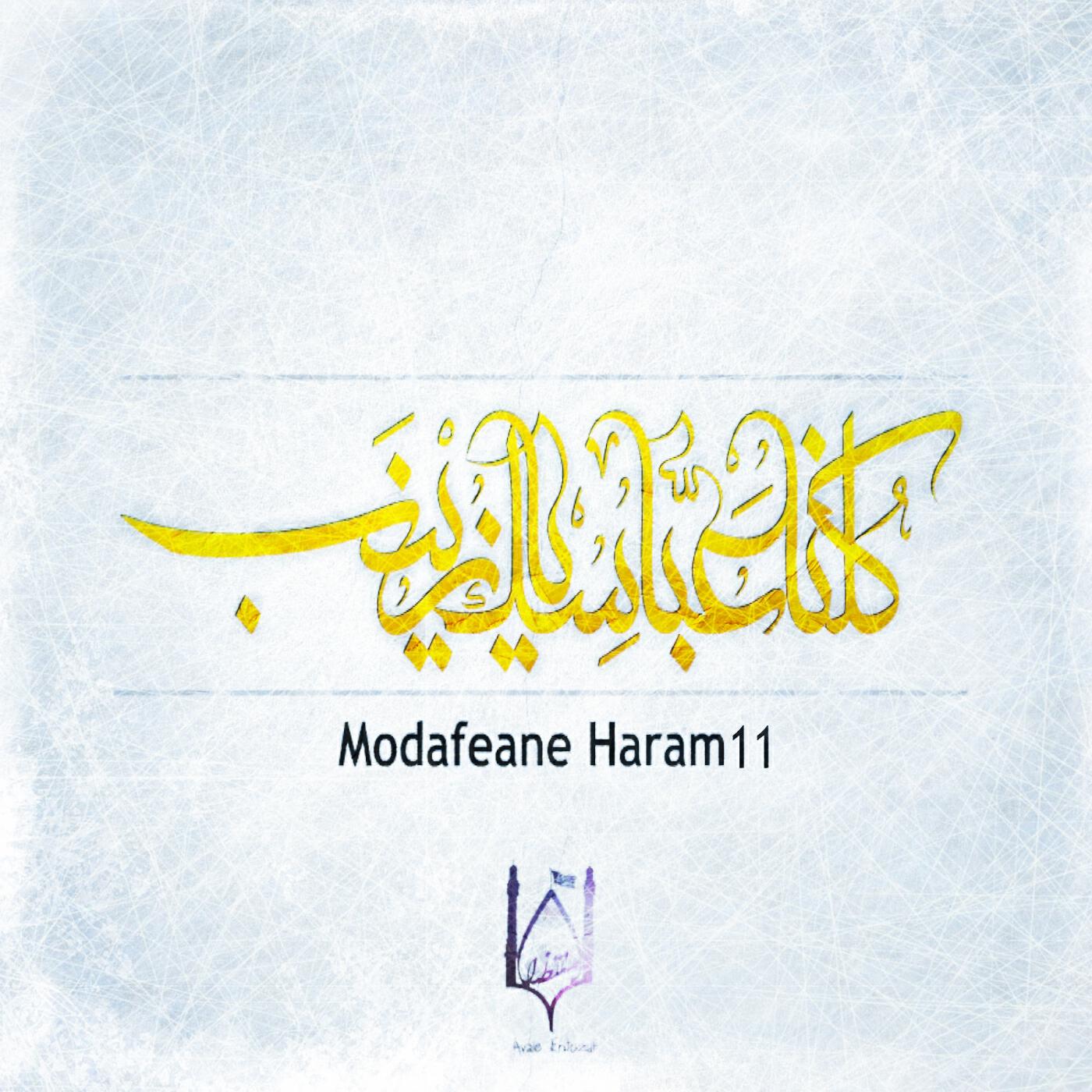 Релиз Modafeane Haram 11
