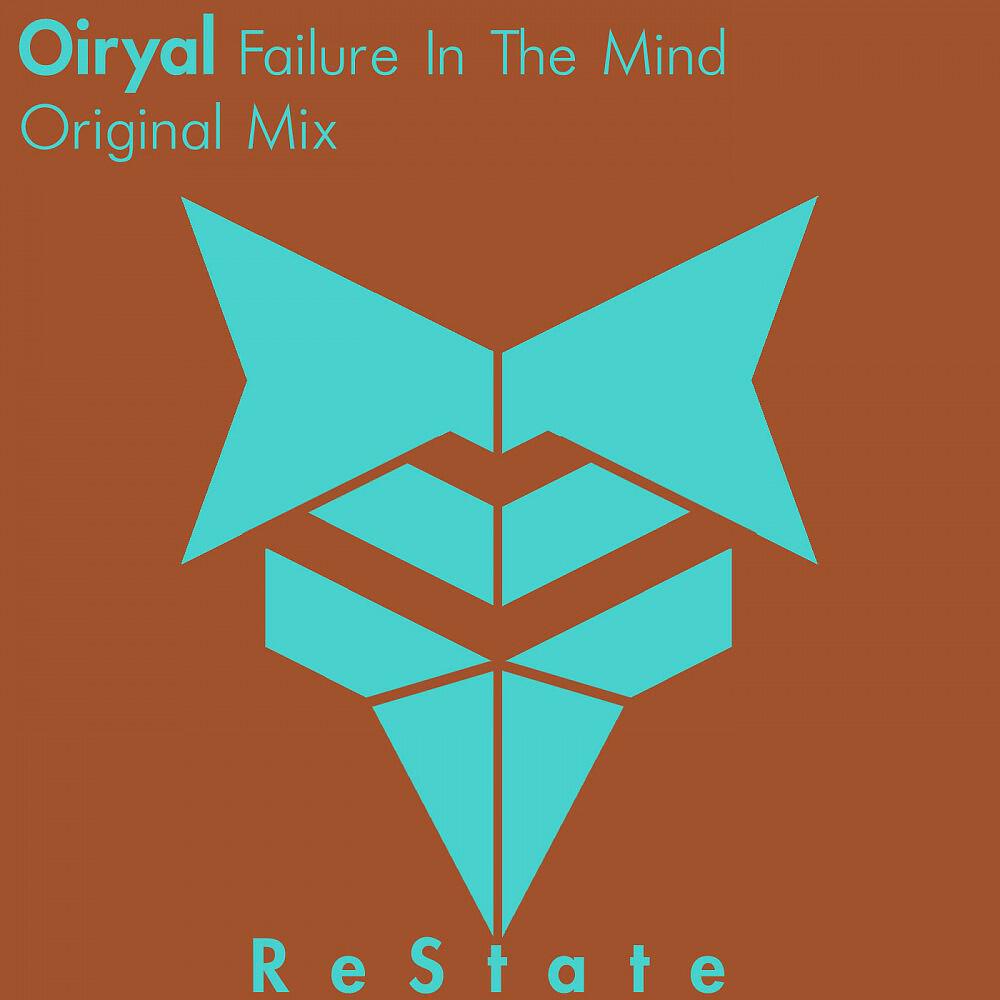 Релиз Failure in the Mind