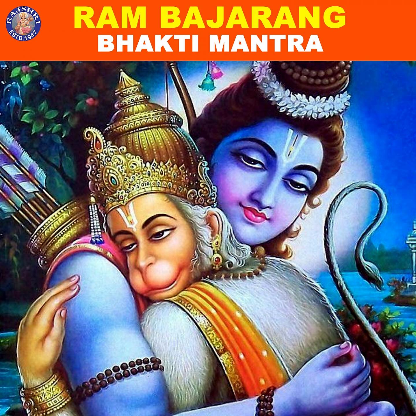 Релиз Ram Bajarang Bhakti Mantra