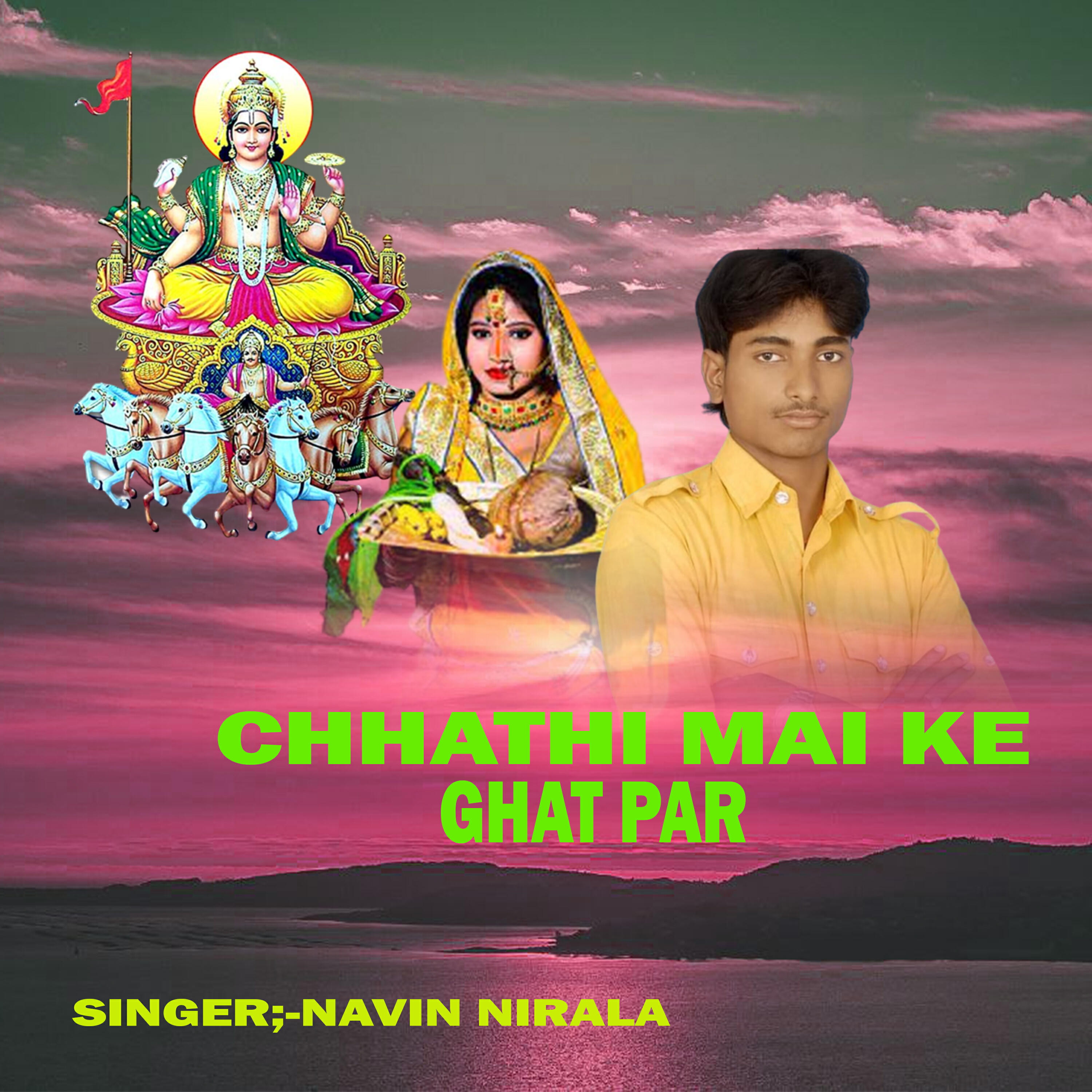 Релиз Chhathi Mai Ke Ghat Par