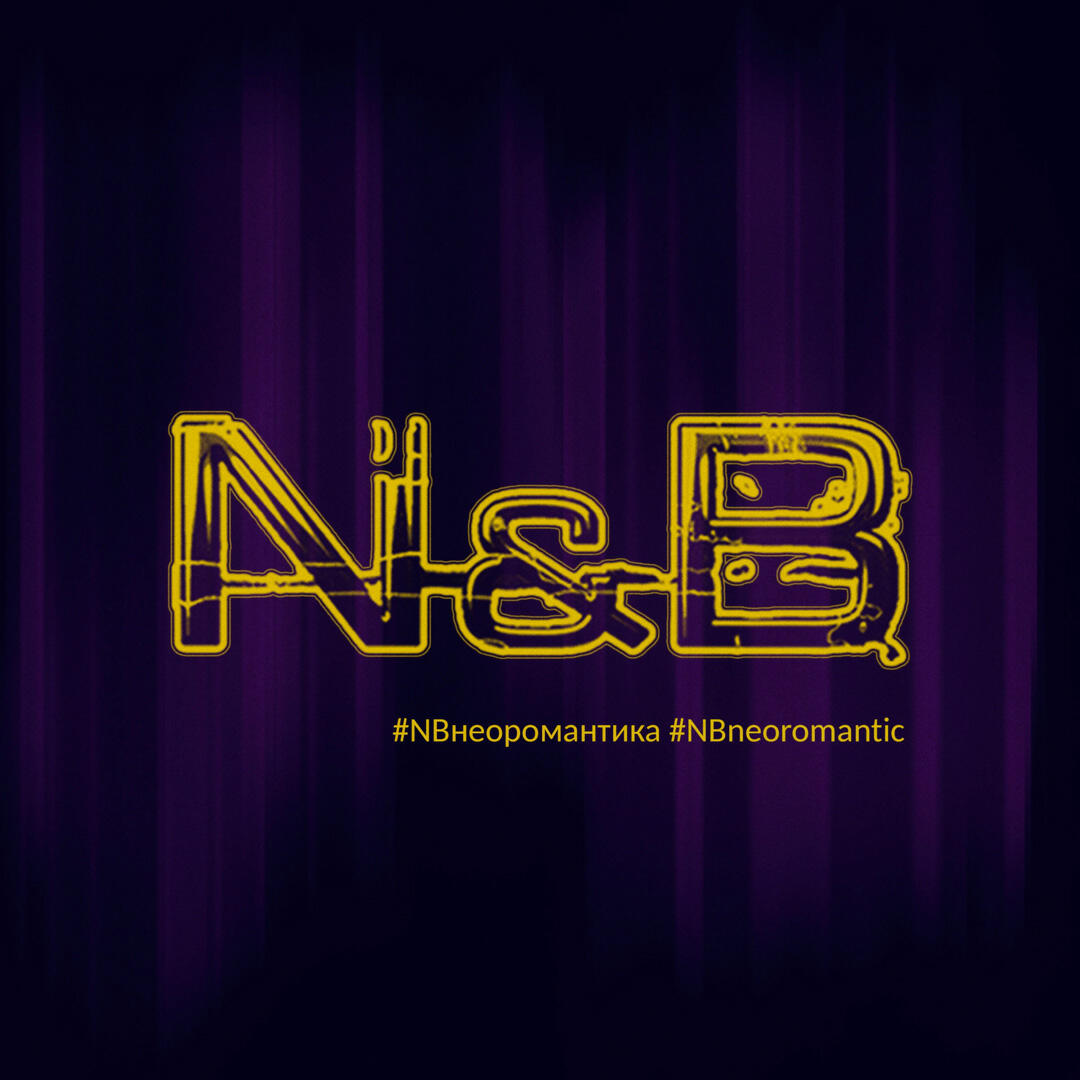 N & B
