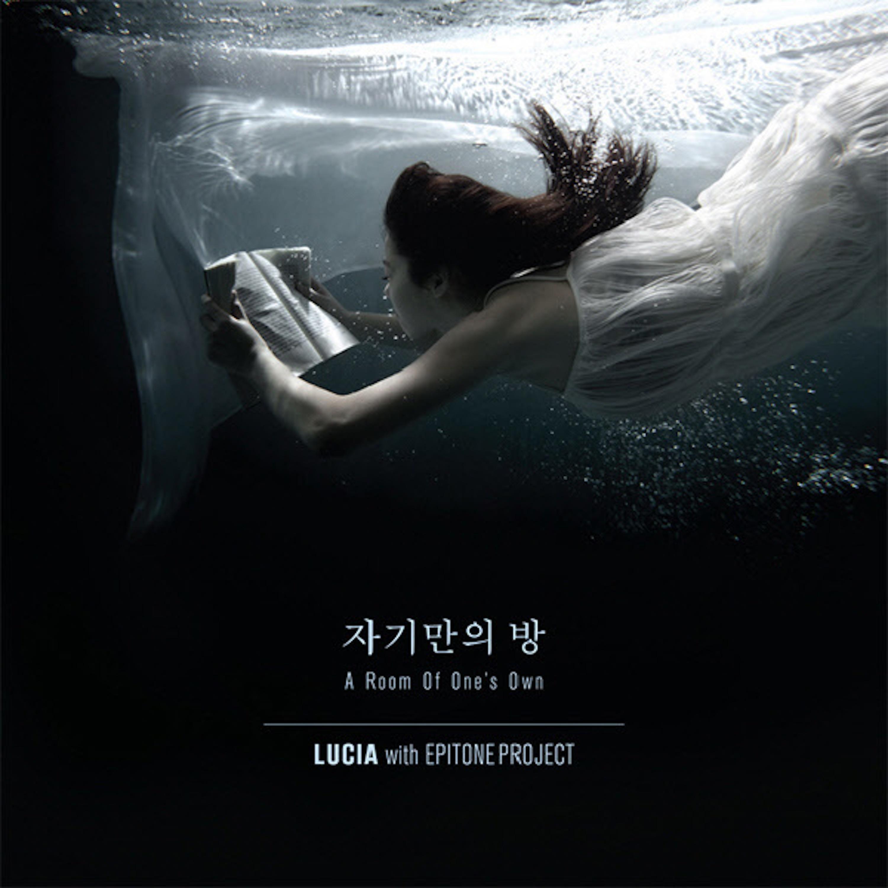 Релиз 자기만의 방