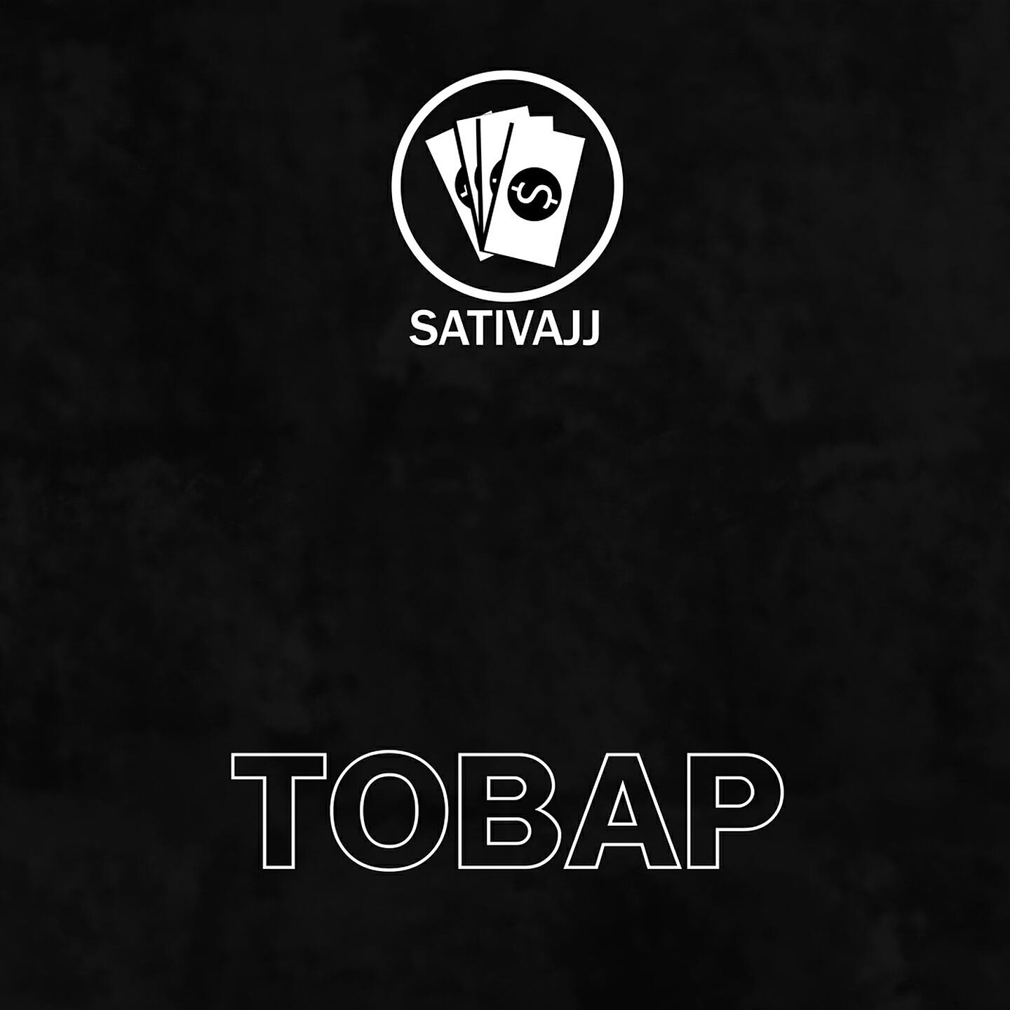 Релиз Товар