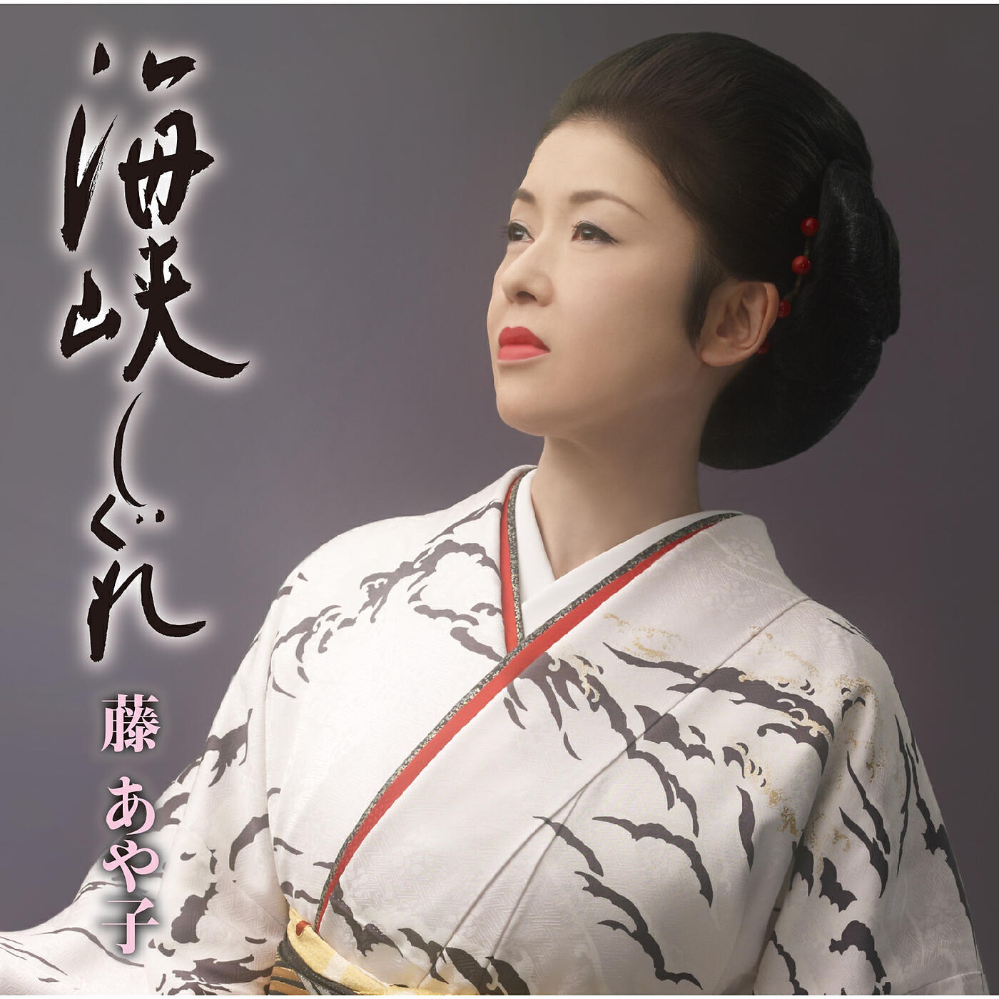 Релиз kaikyoushigure