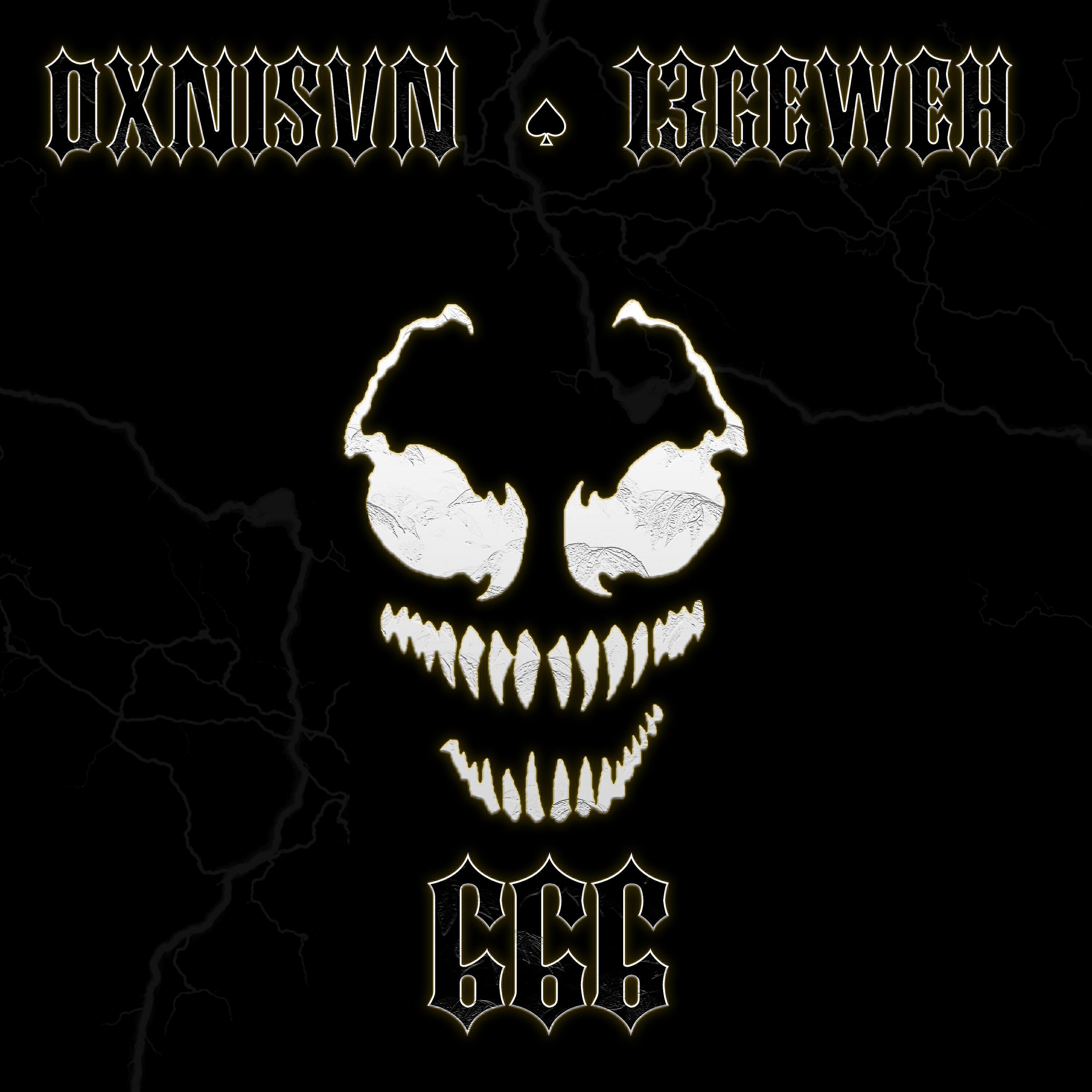 13GEWEH