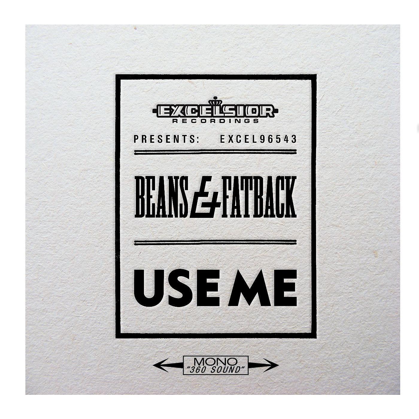 Релиз Use Me