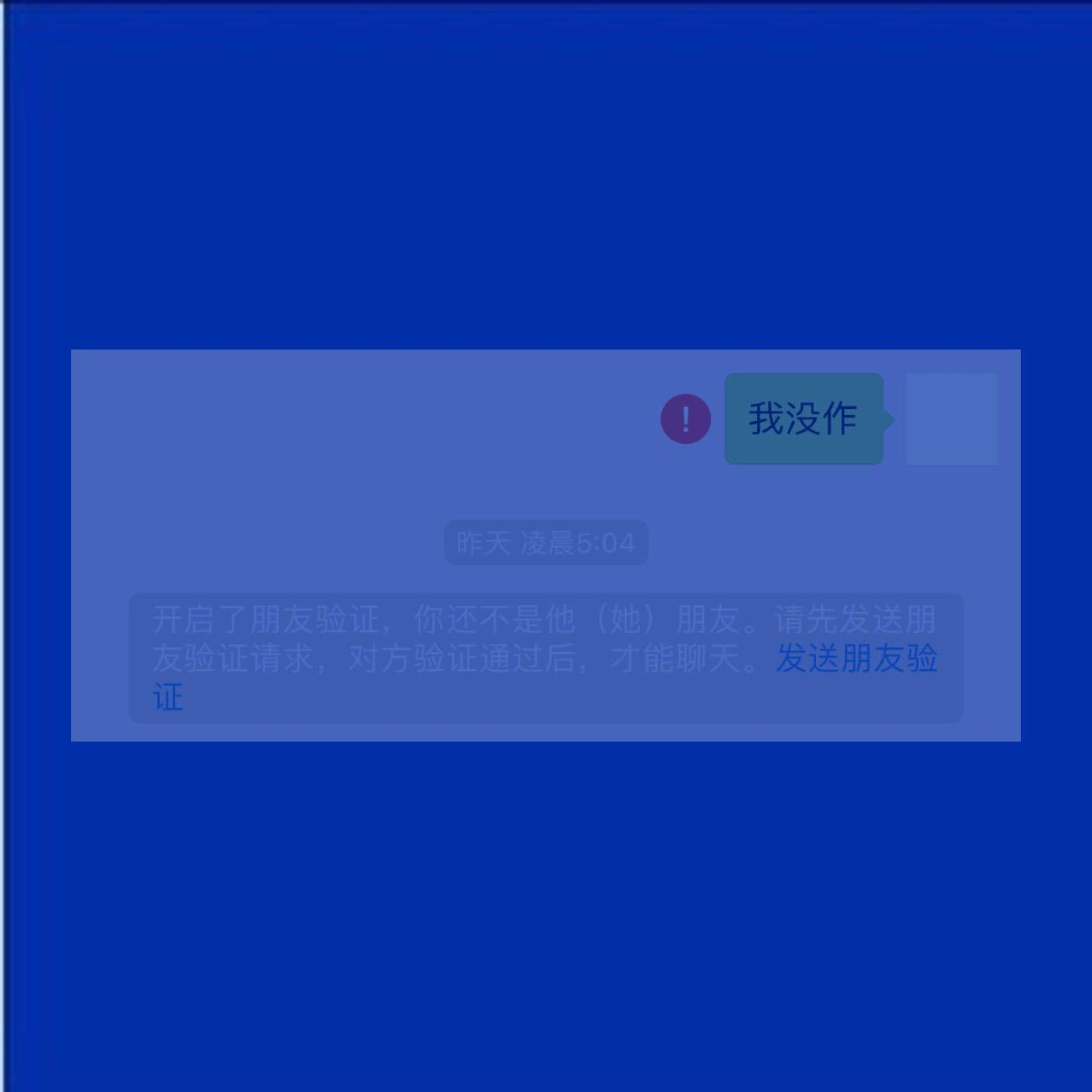Релиз 下雨的時候想跟你在一起