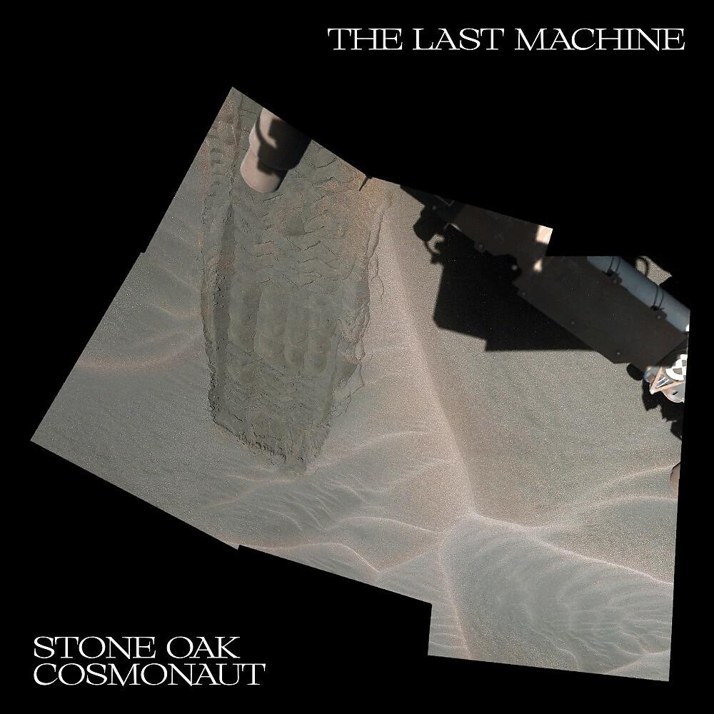 Релиз The Last Machine
