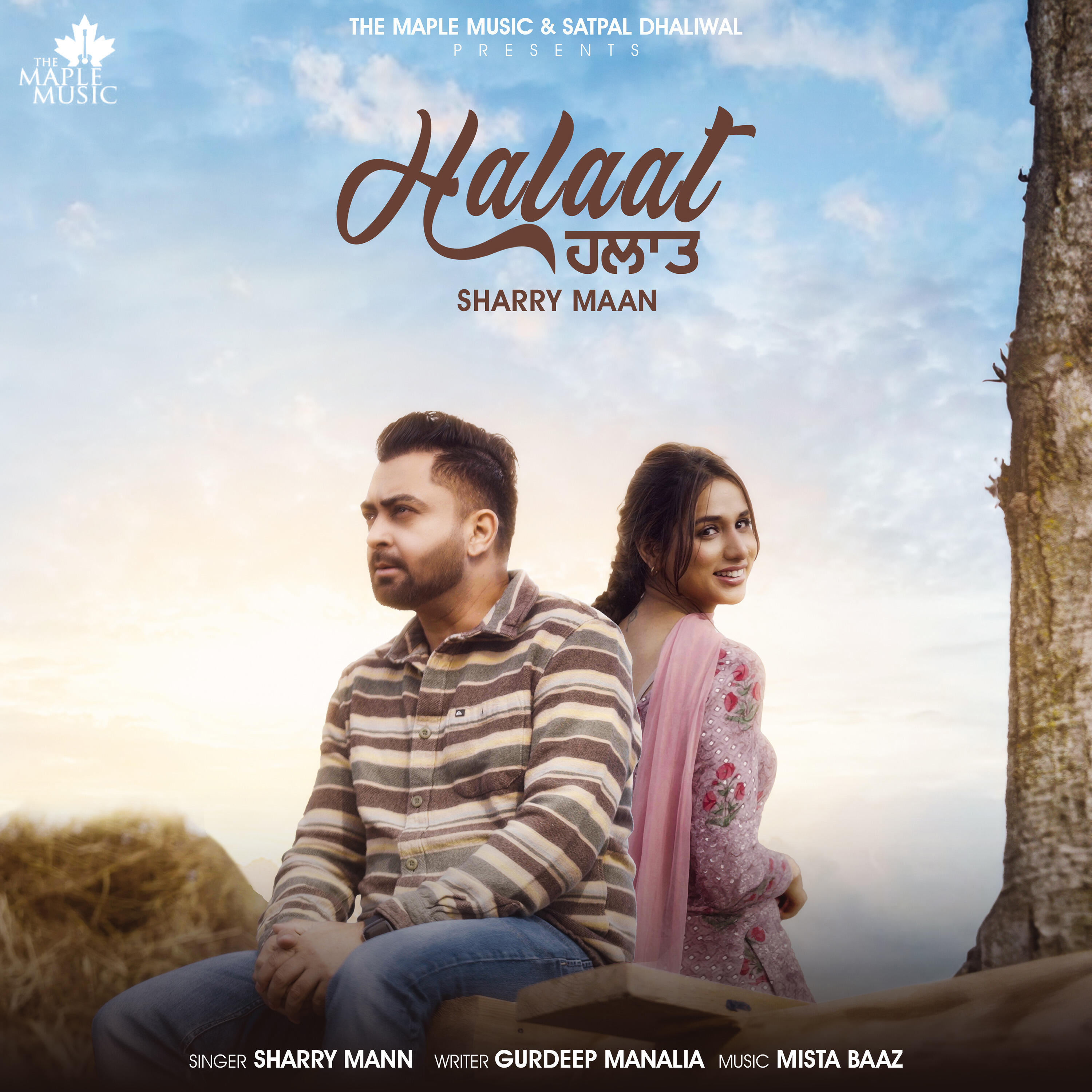 Релиз Halaat