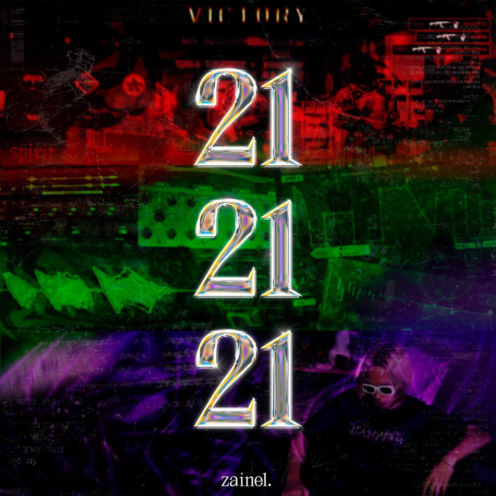 Релиз 21 21 21