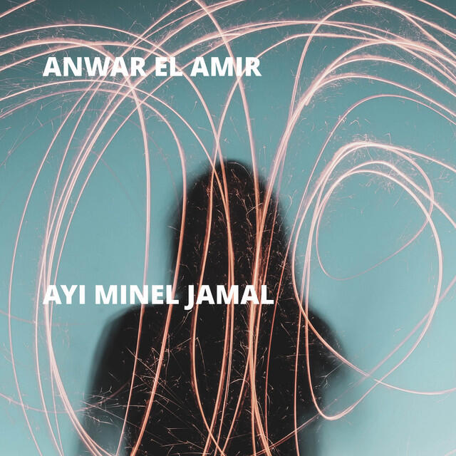 Релиз Ayi Minel Jamal