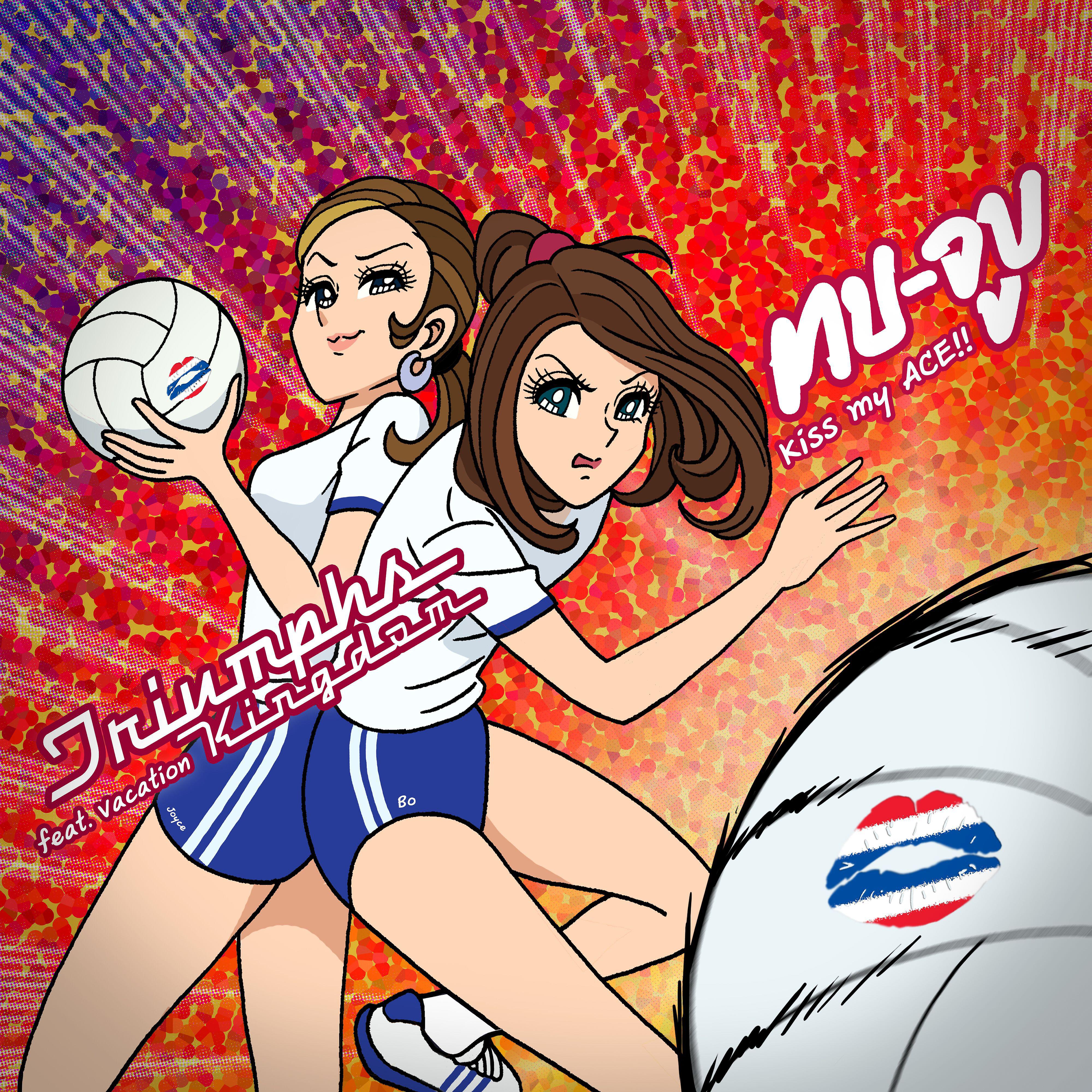 Релиз Kiss My Ace! (feat. Triumphs Kingdom)