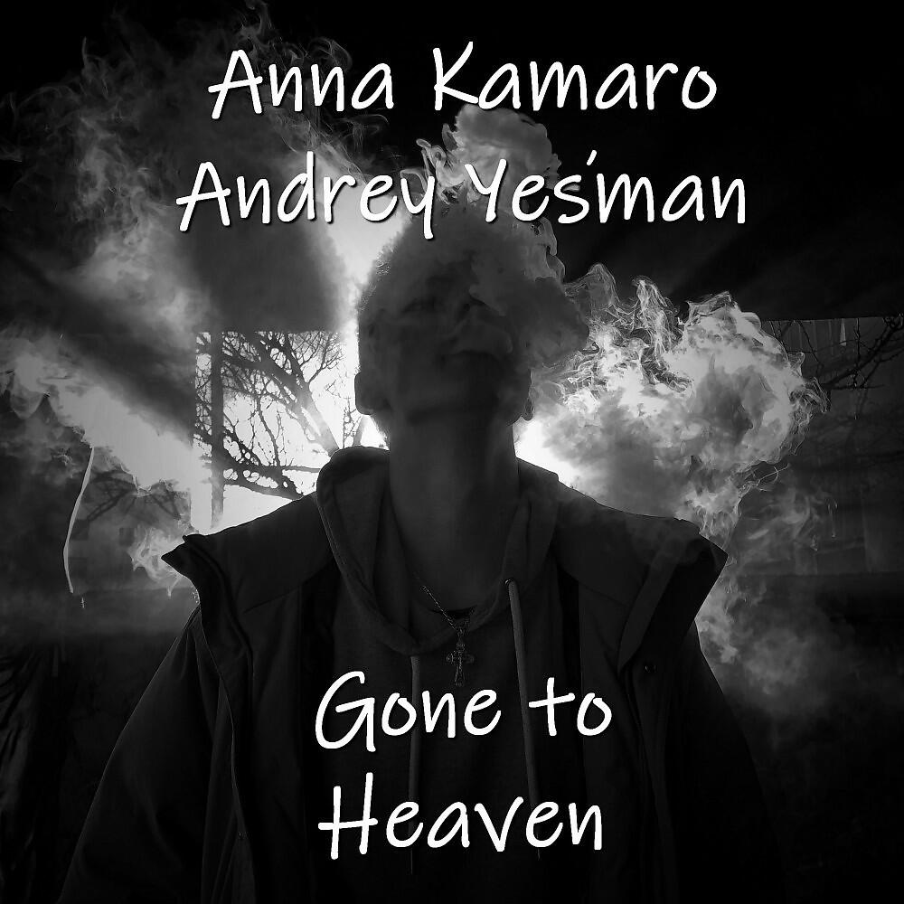 Релиз Gone to Heaven