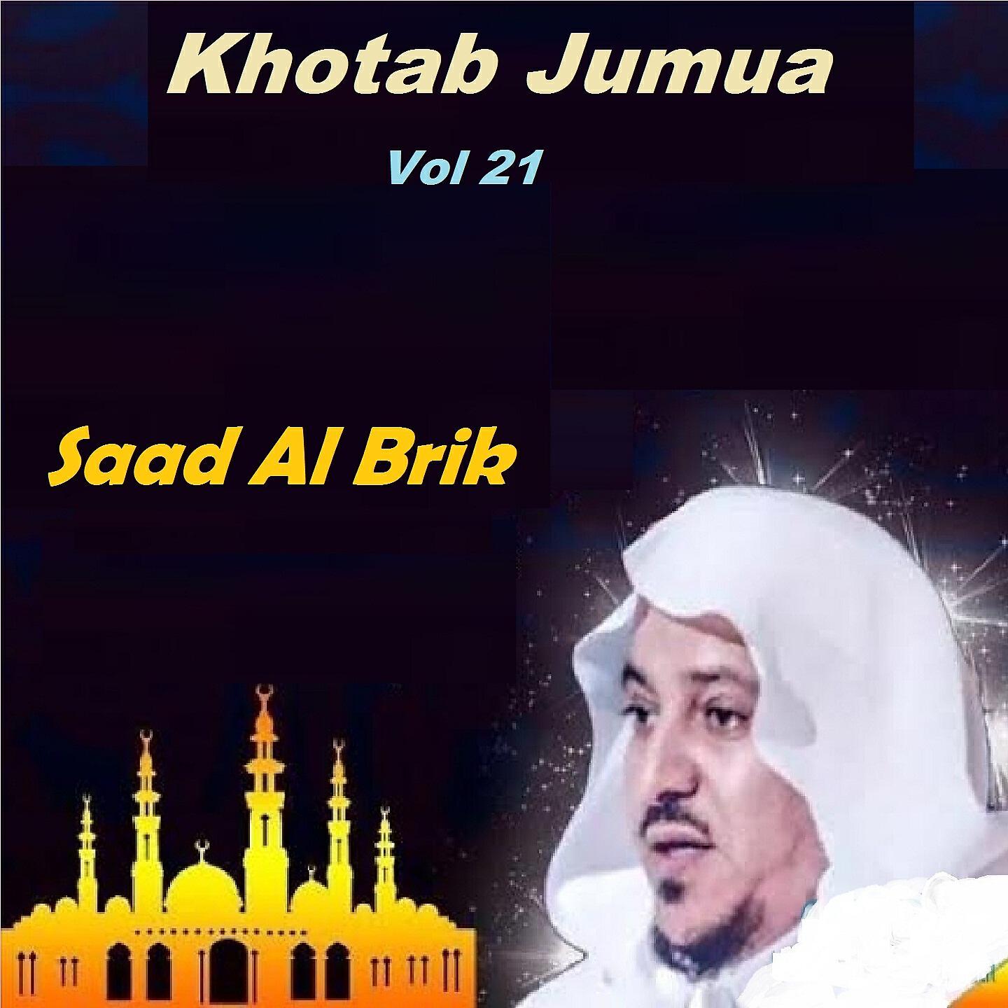 Saad Al Brik