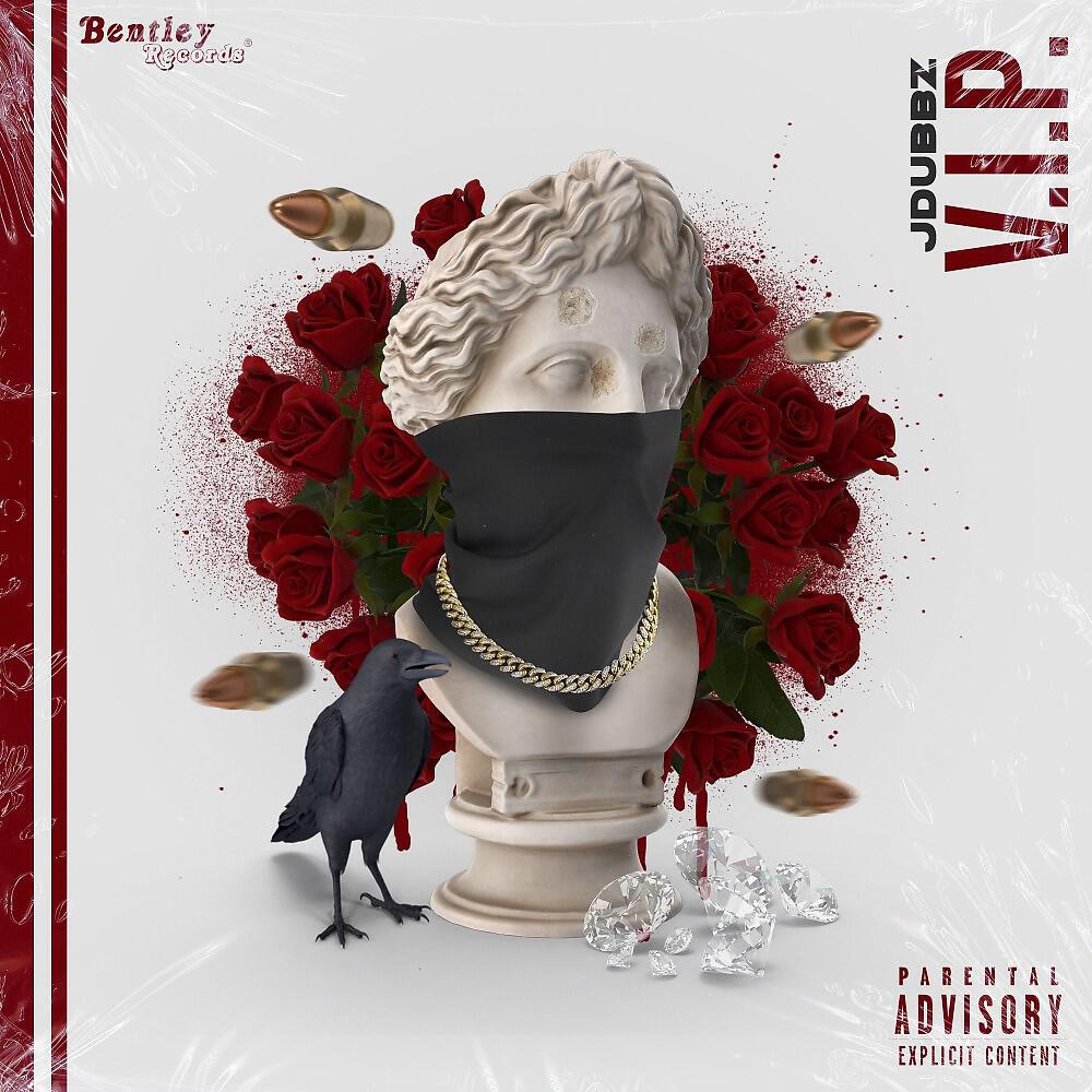 Релиз V.I.P.
