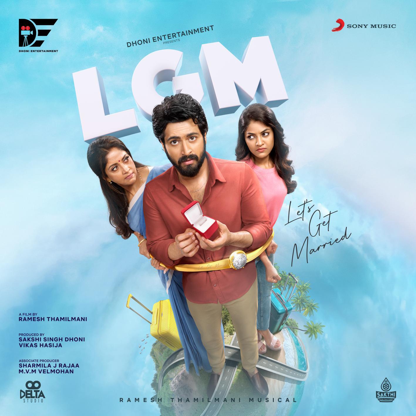 Релиз LGM (Original Motion Picture Soundtrack)