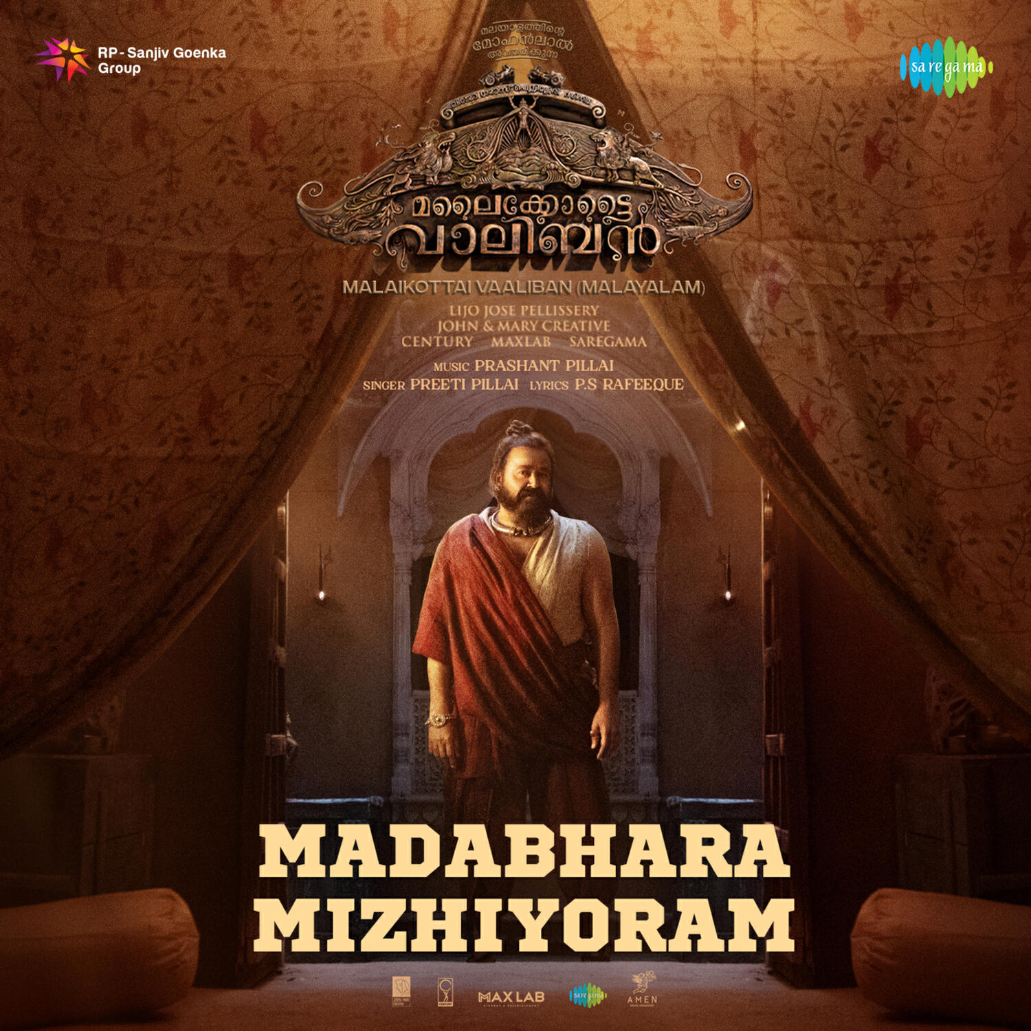 Релиз Madabhara Mizhiyoram (From "Malaikottai Vaaliban") (Malayalam)