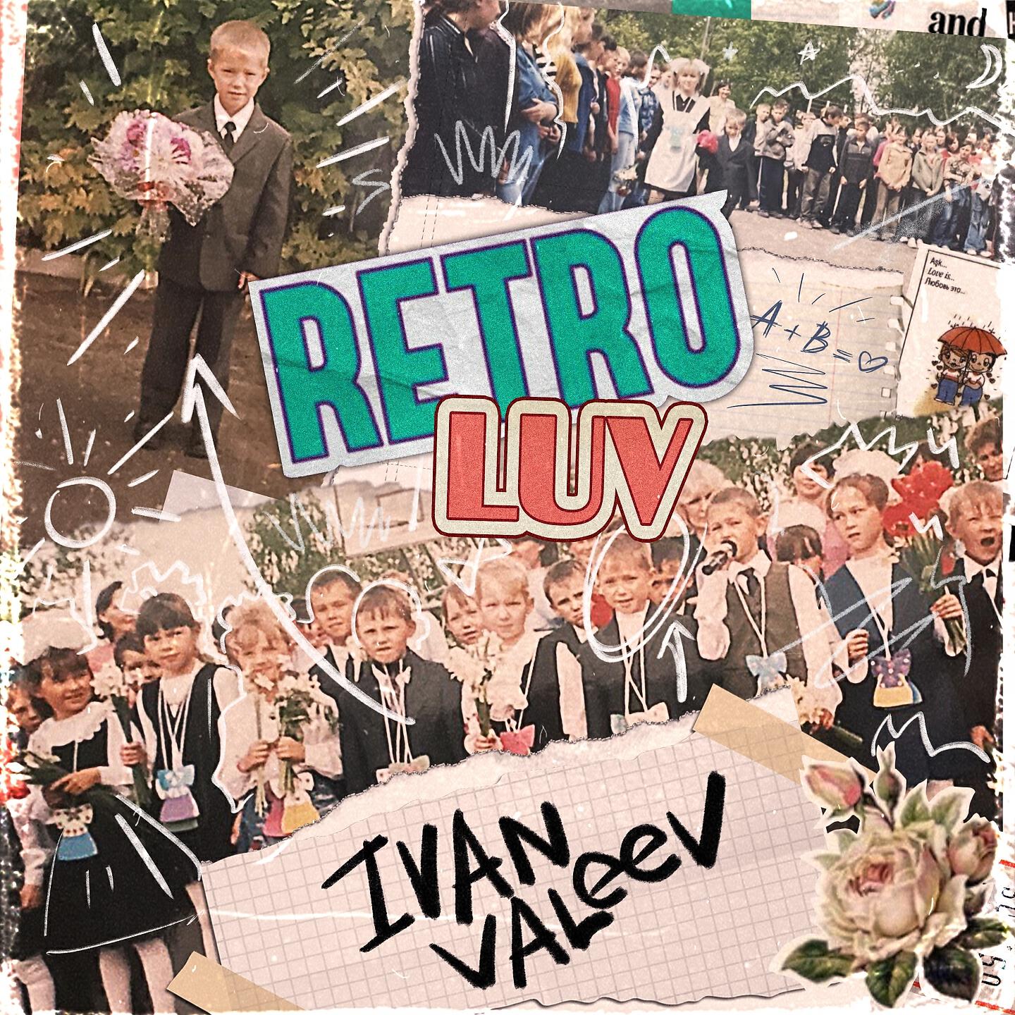 Релиз RETRO LUV