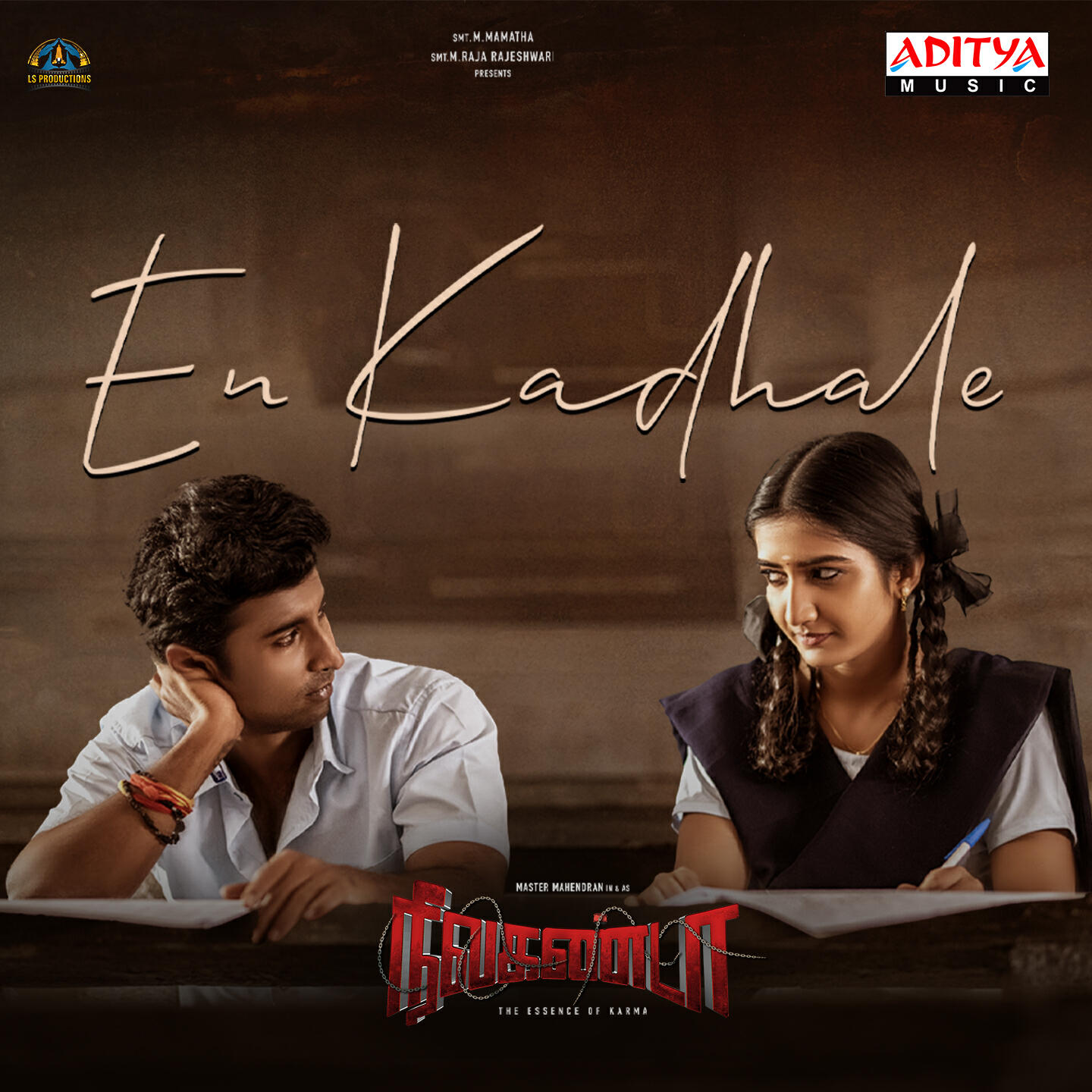 Релиз En Kadhale