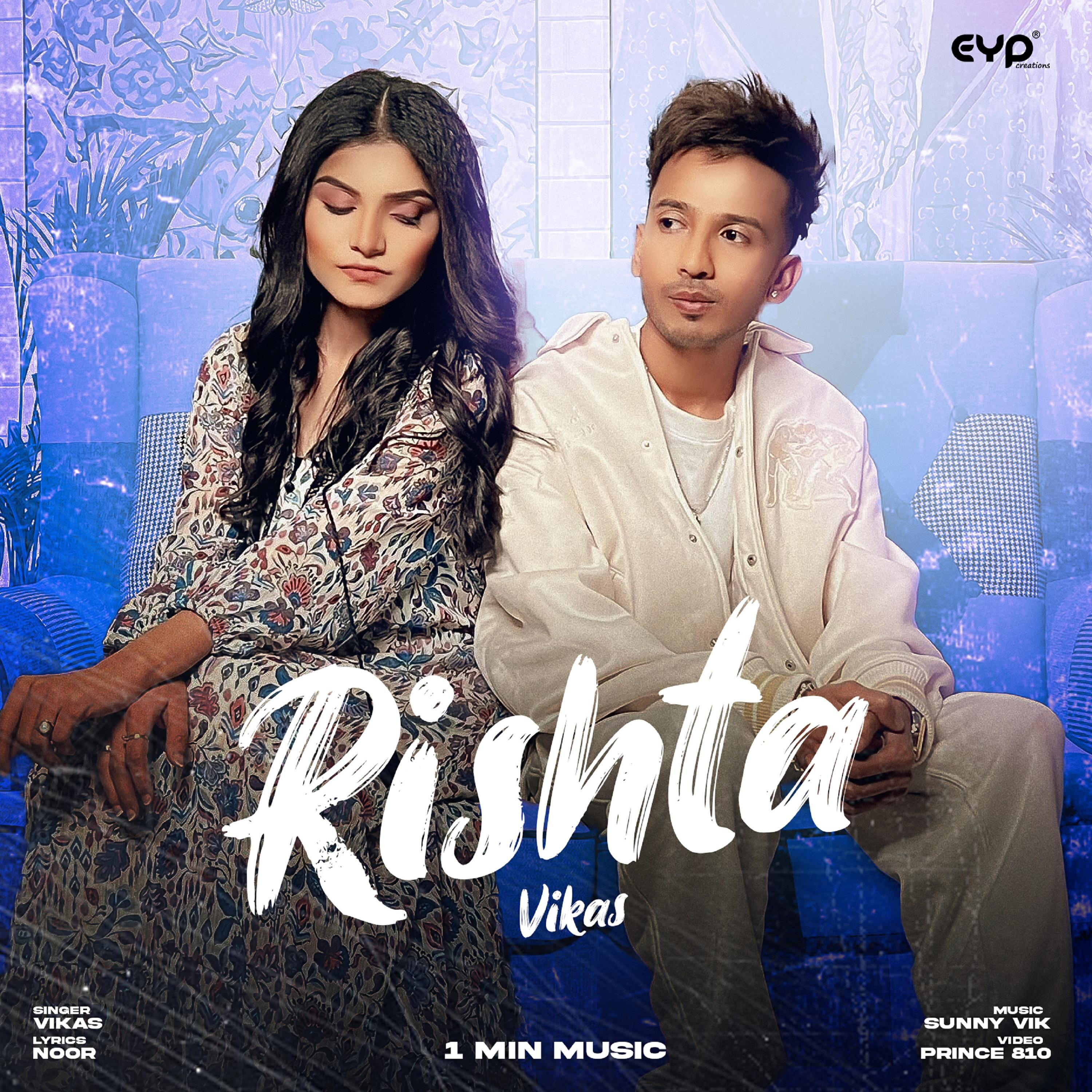 Релиз Rishta - 1 Min Music