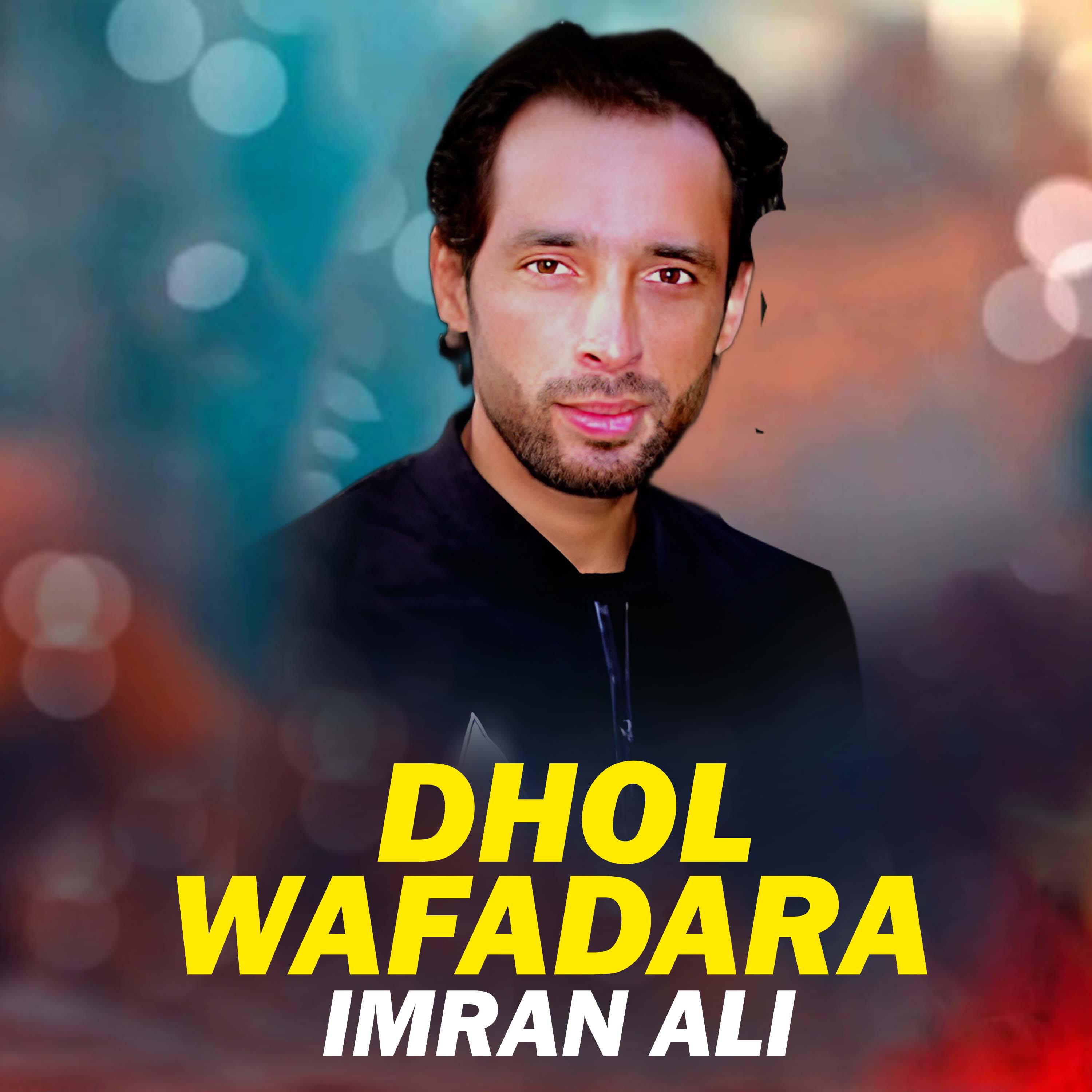 Релиз Dhol Wafadara