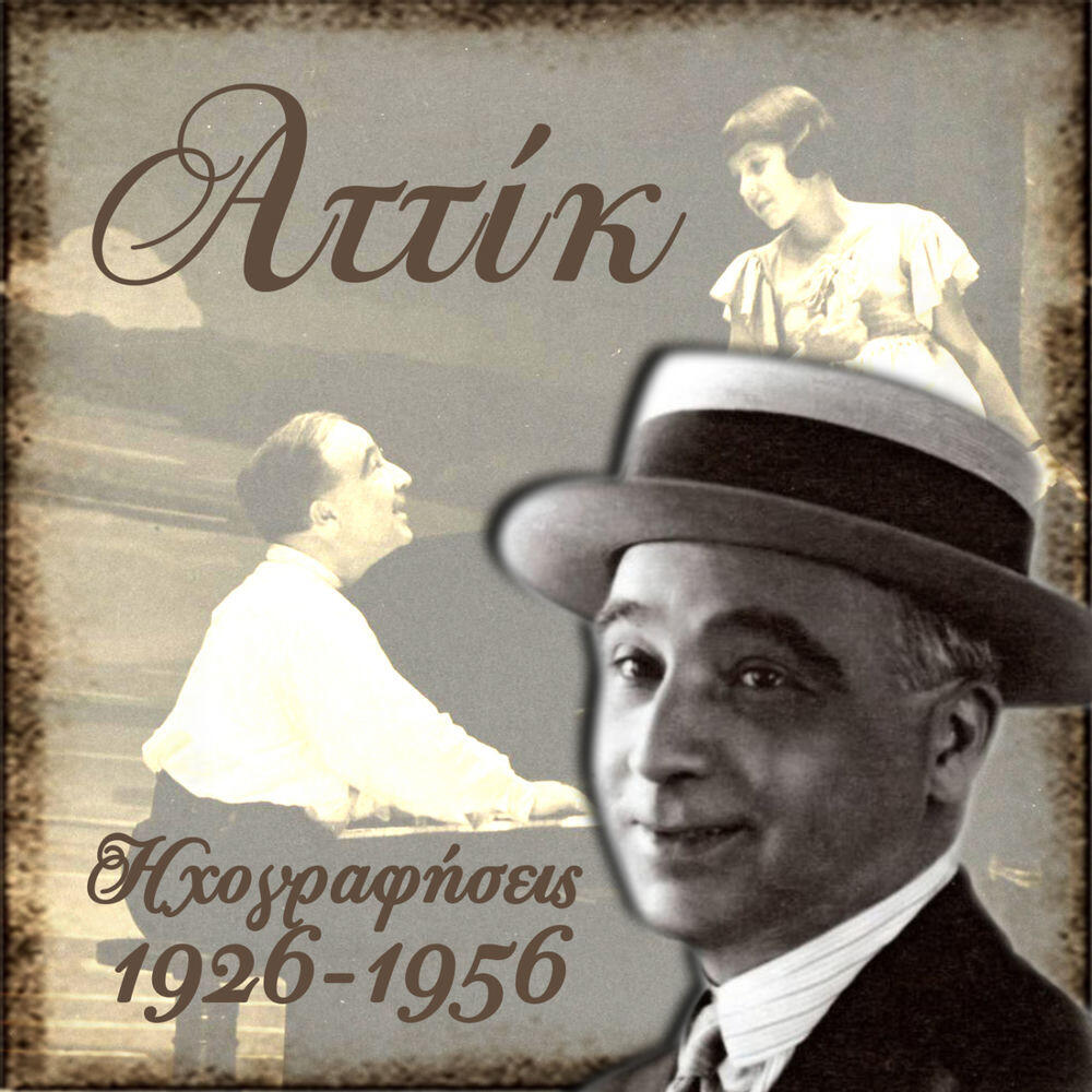 Δανάη