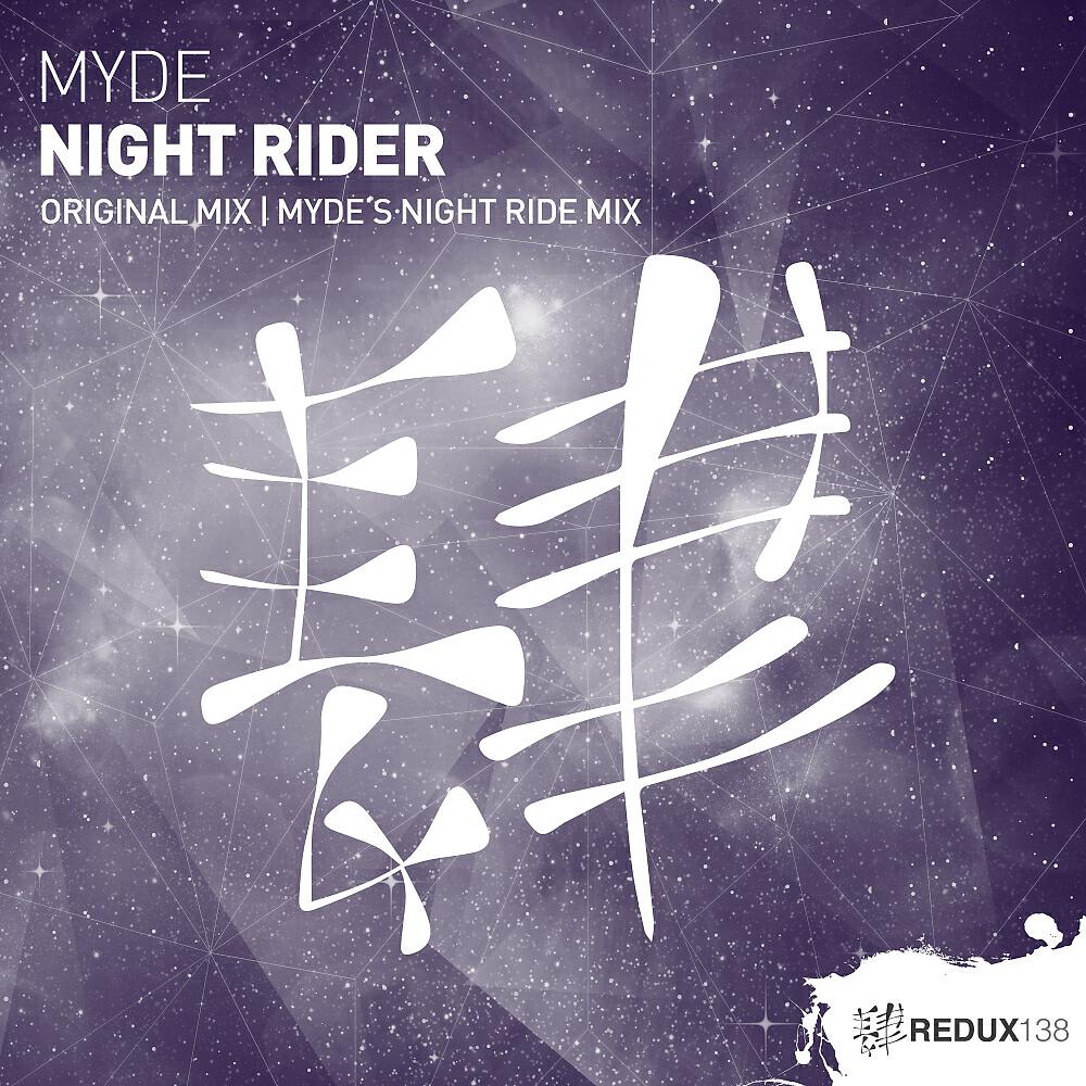 Релиз Night Rider