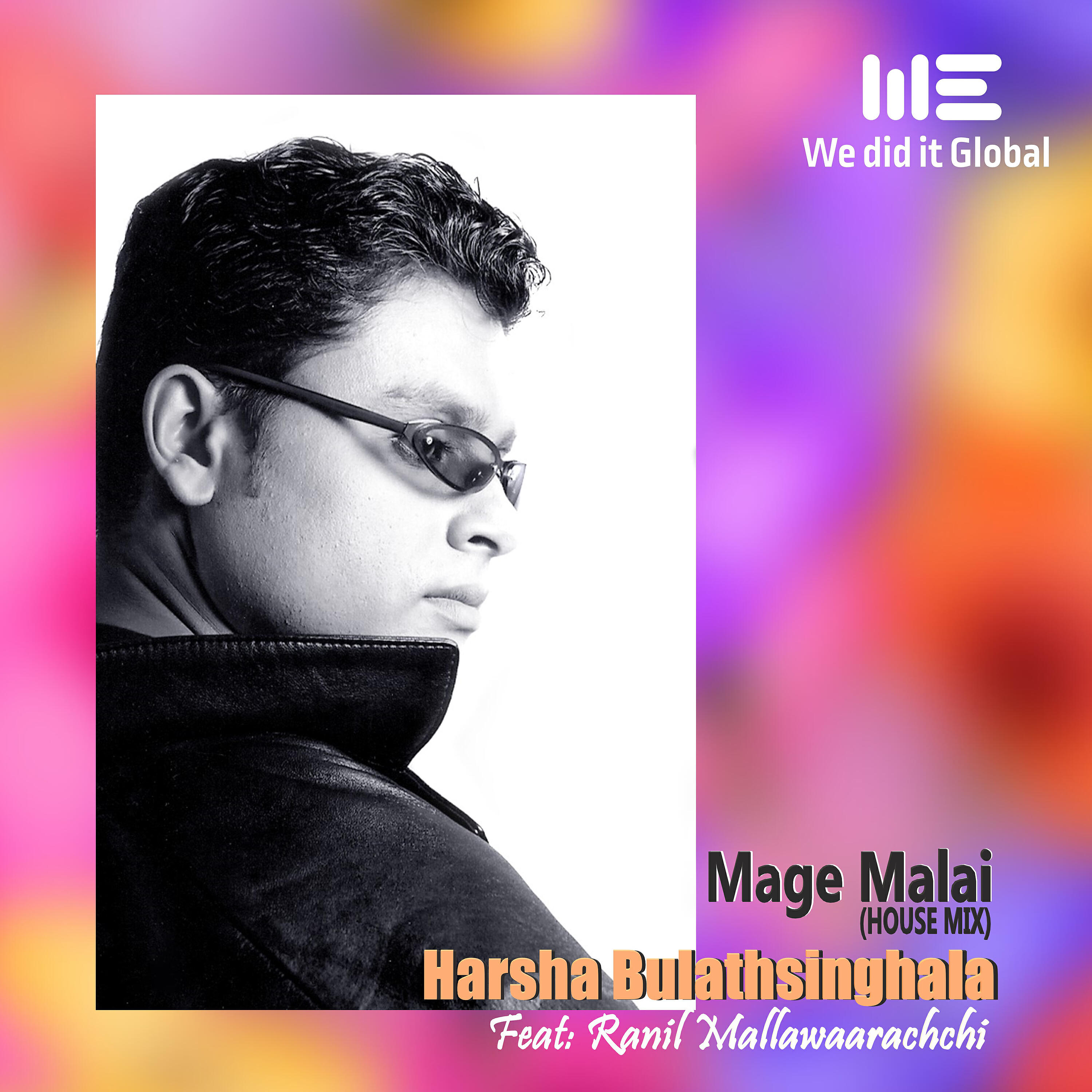 Релиз Mage Malai (House Version)