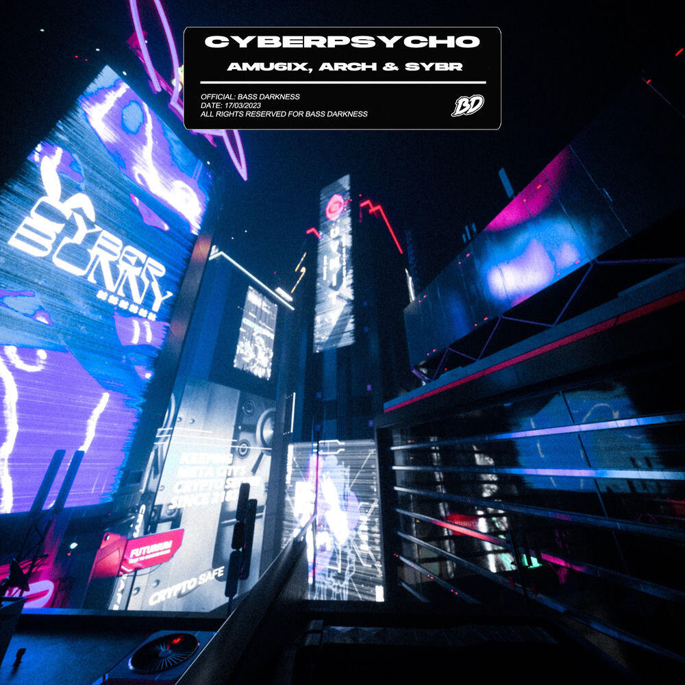 Релиз Cyberpsycho