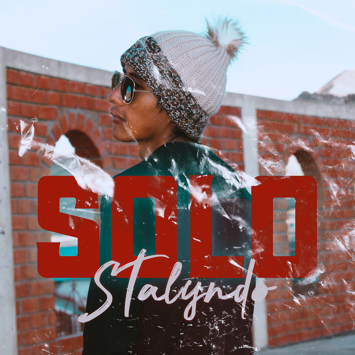 Релиз Solo